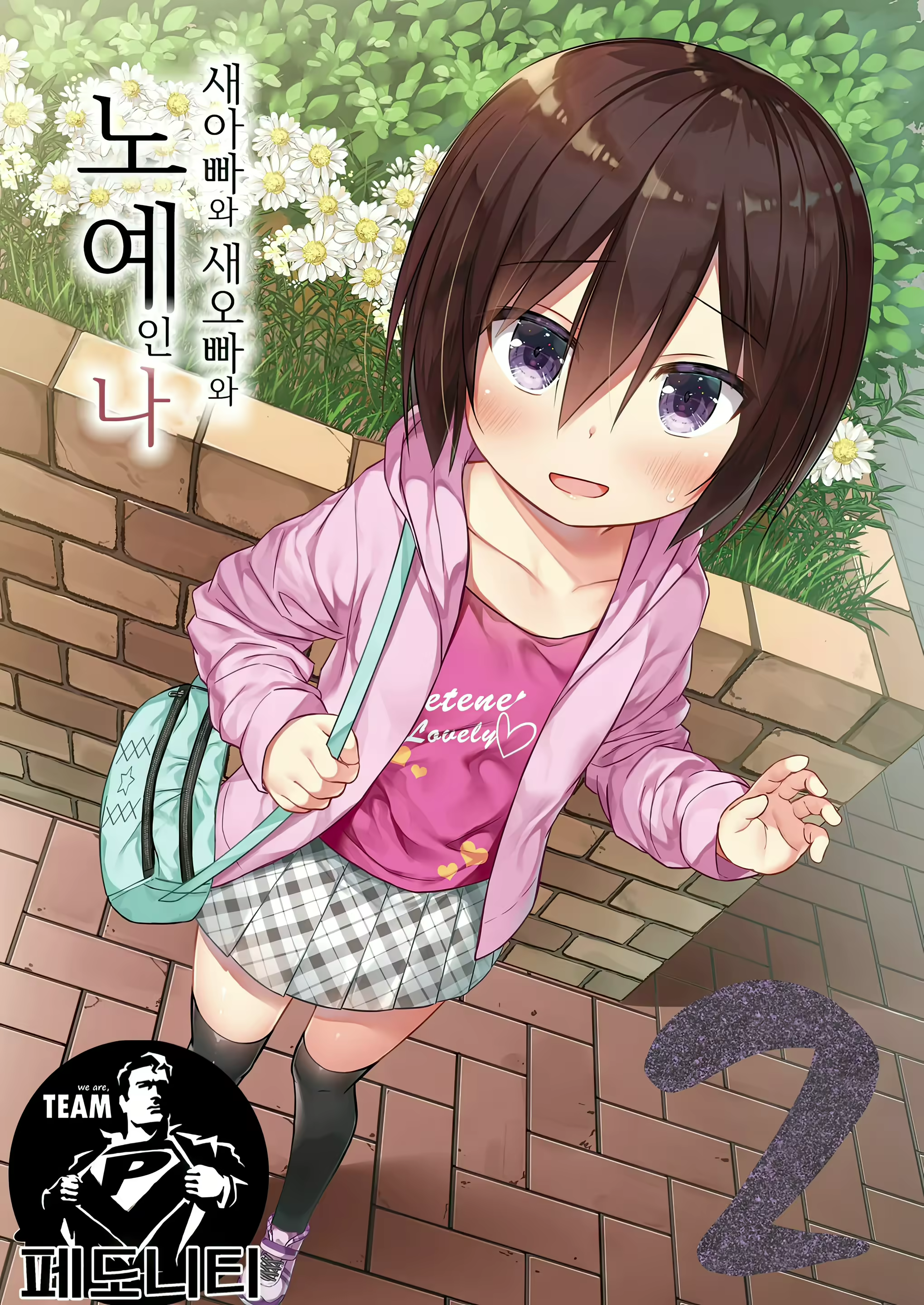 Content 2964578 - 1 페이지