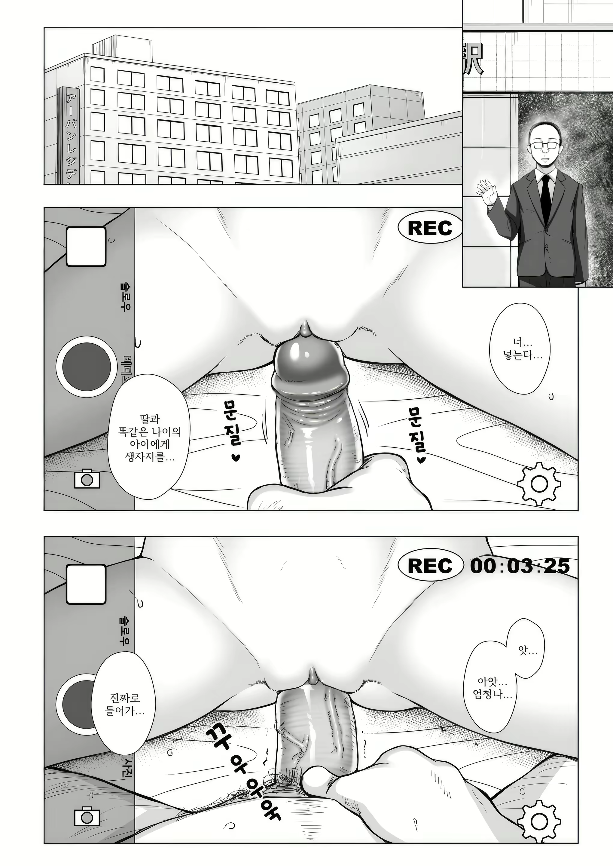 Content 2964578 - 17 페이지