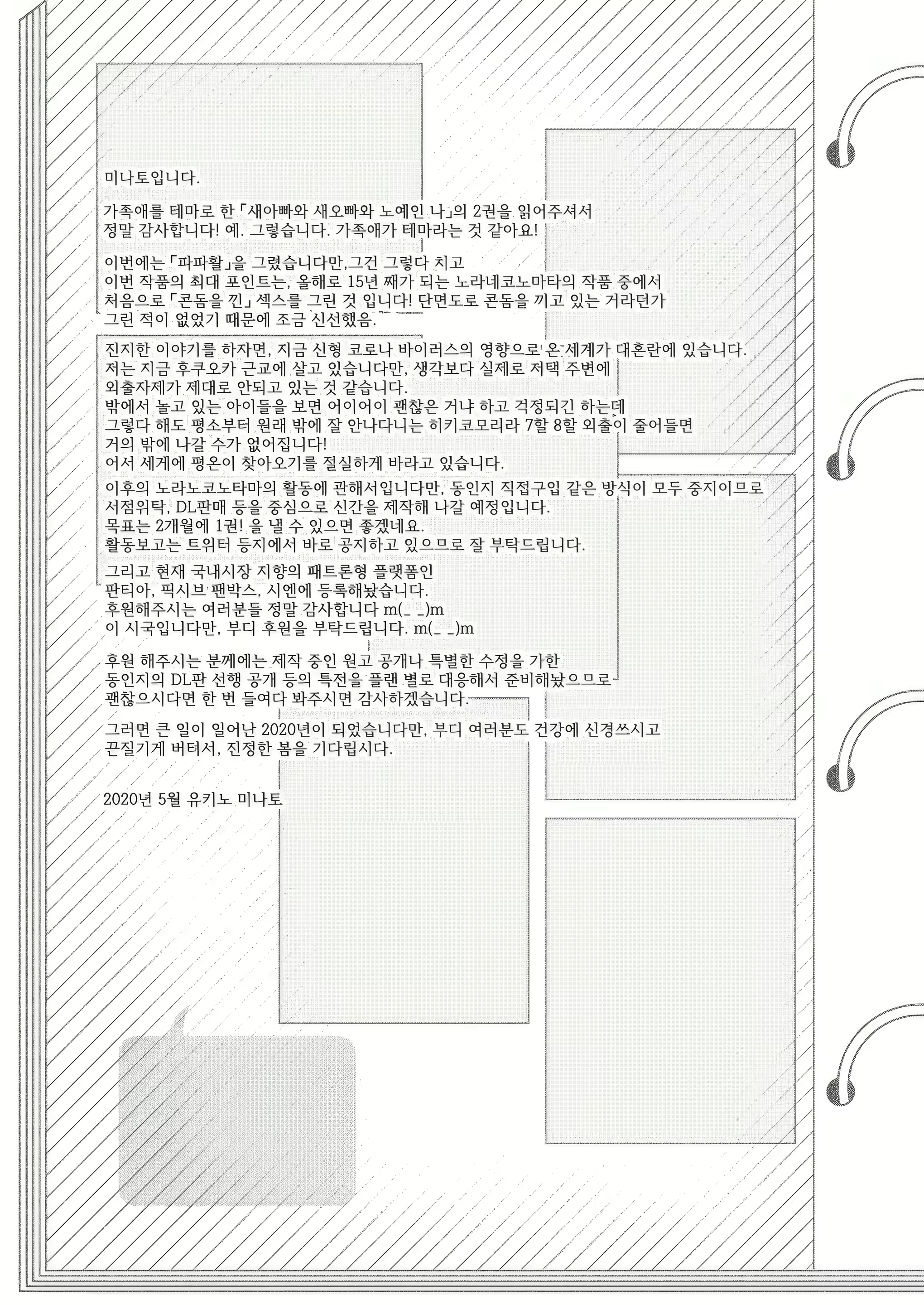 Content 2964578 - 24 페이지