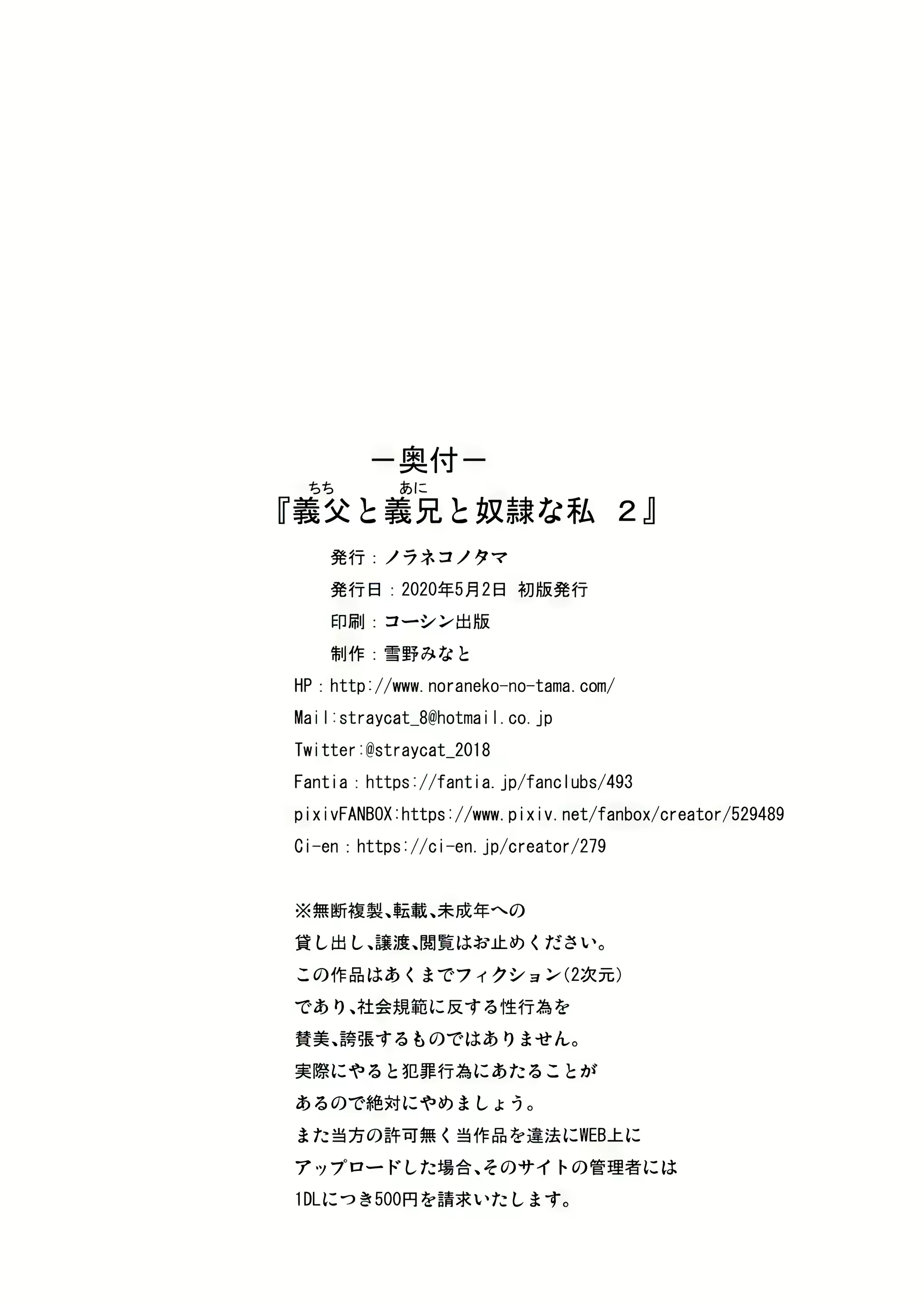 Content 2964578 - 25 페이지