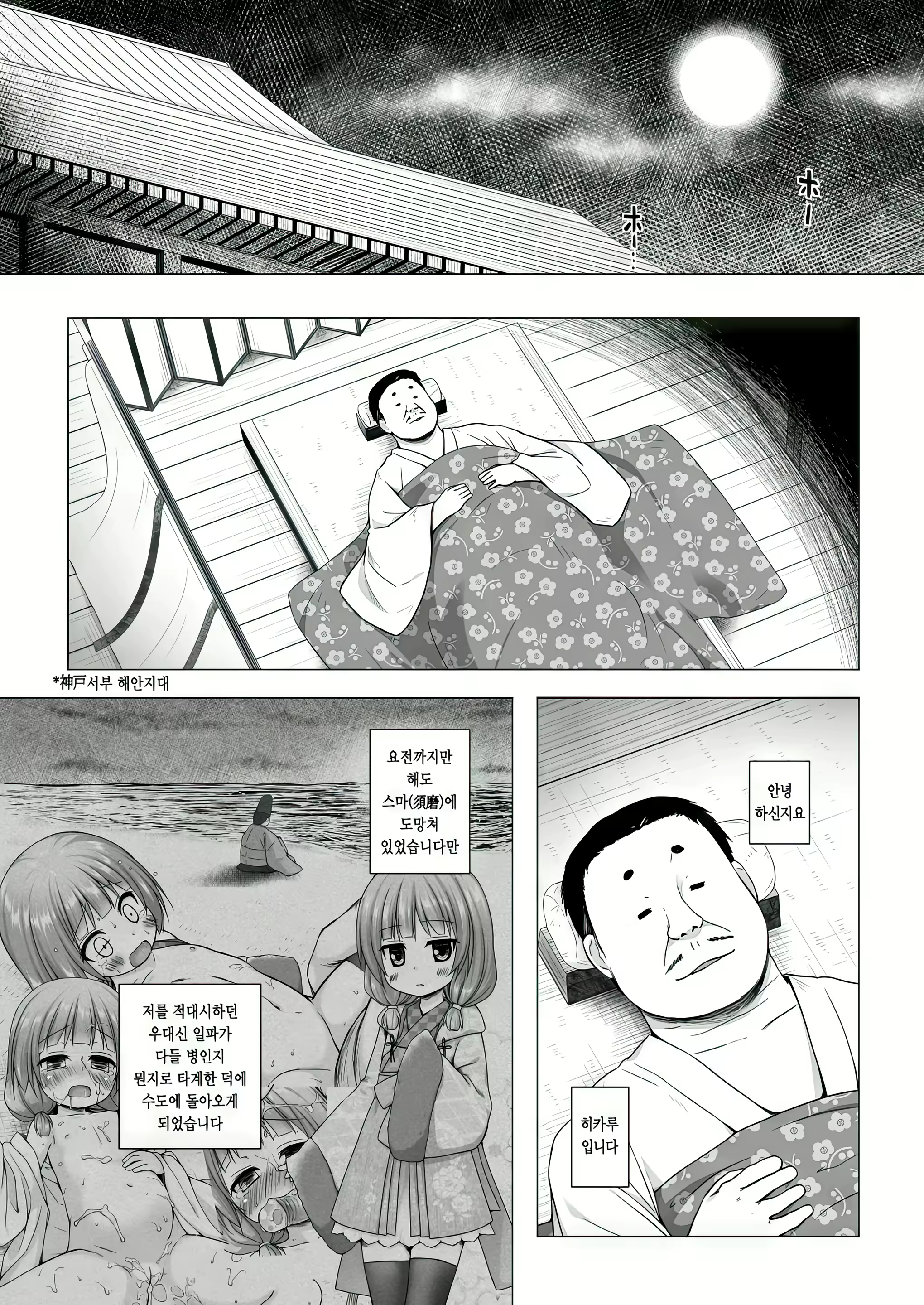 Content 2964612 - 150 페이지
