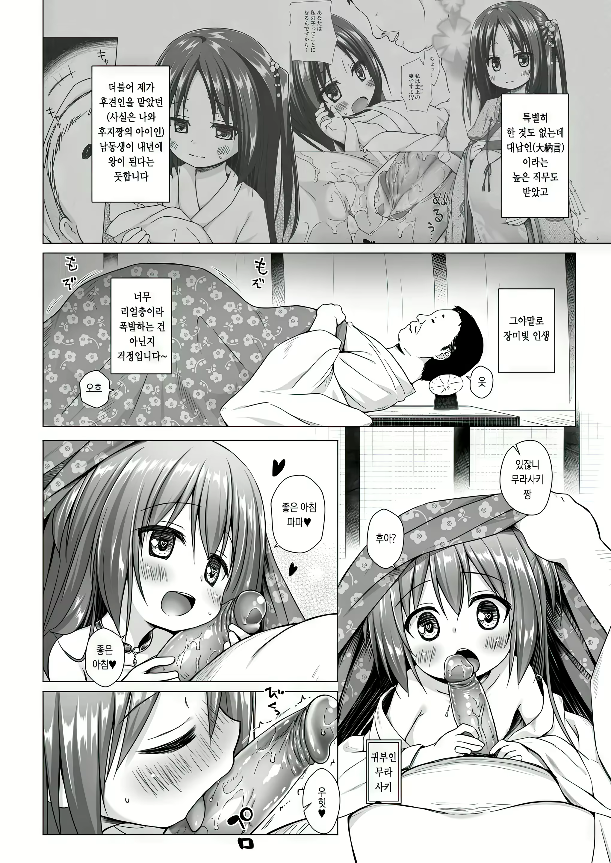Content 2964612 - 151 페이지