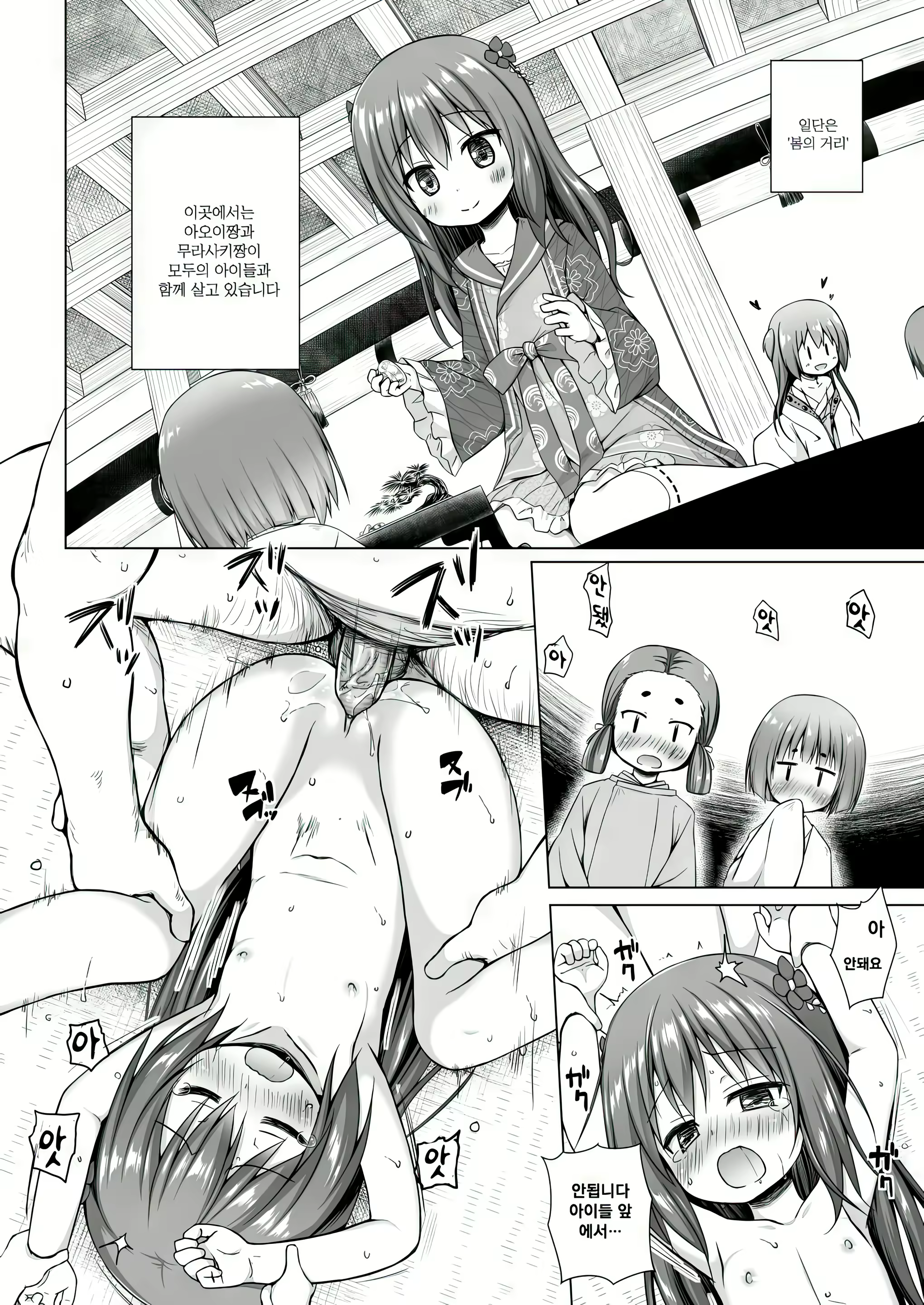 Content 2964612 - 173 페이지