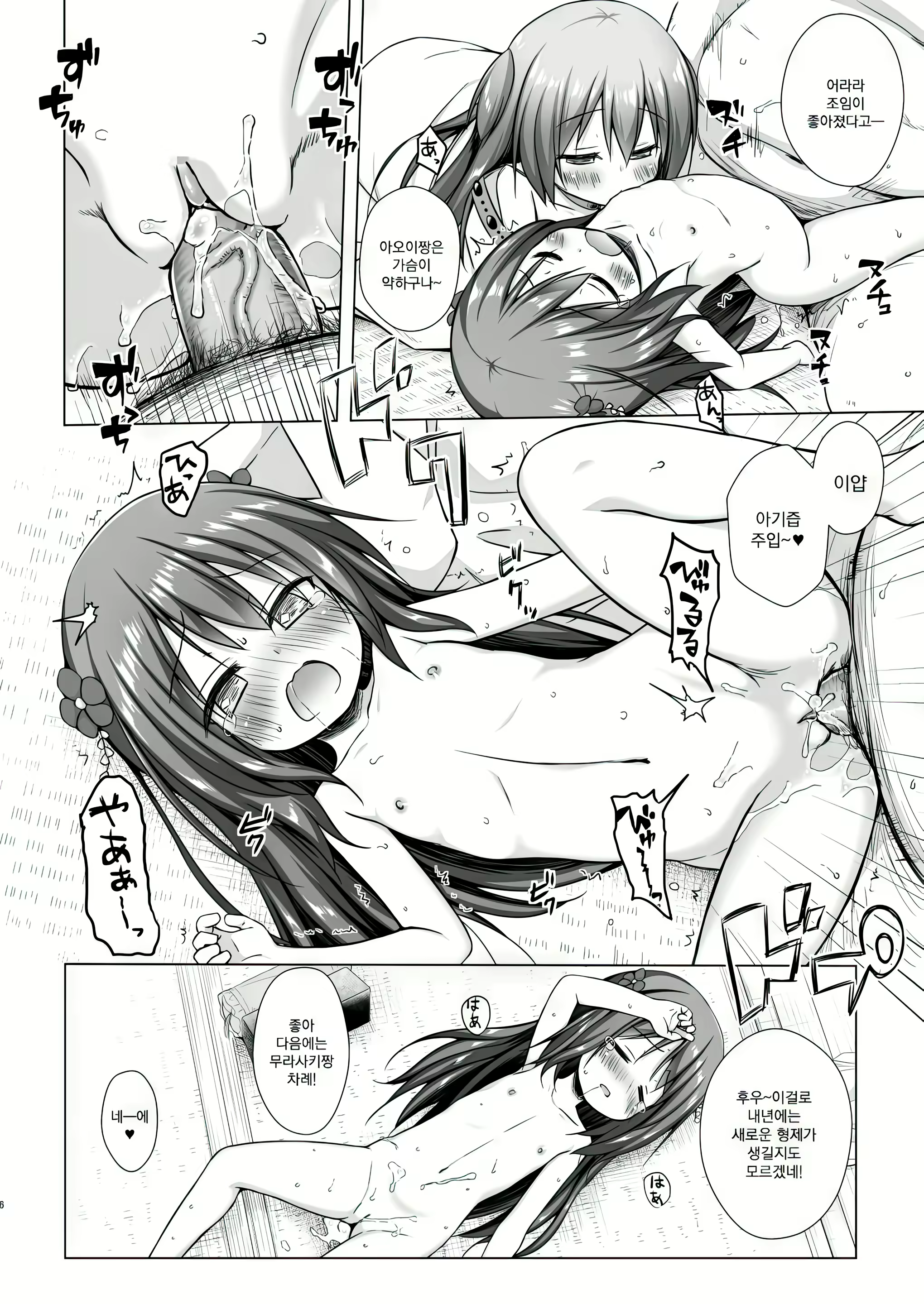 Content 2964612 - 175 페이지