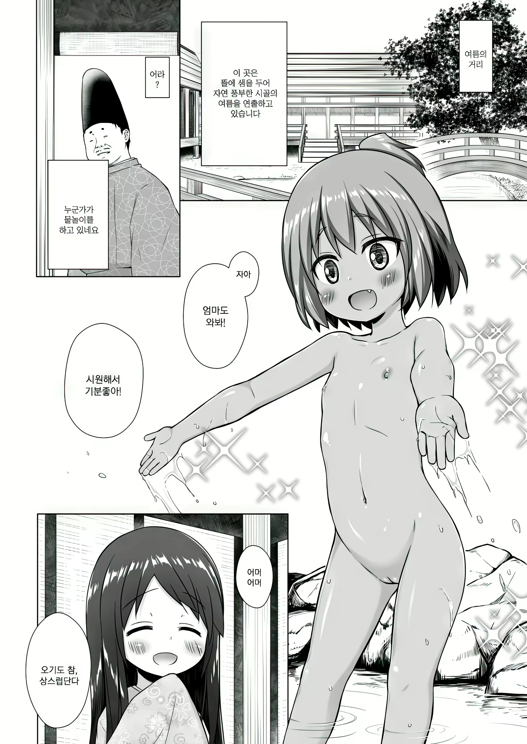 Content 2964612 - 179 페이지
