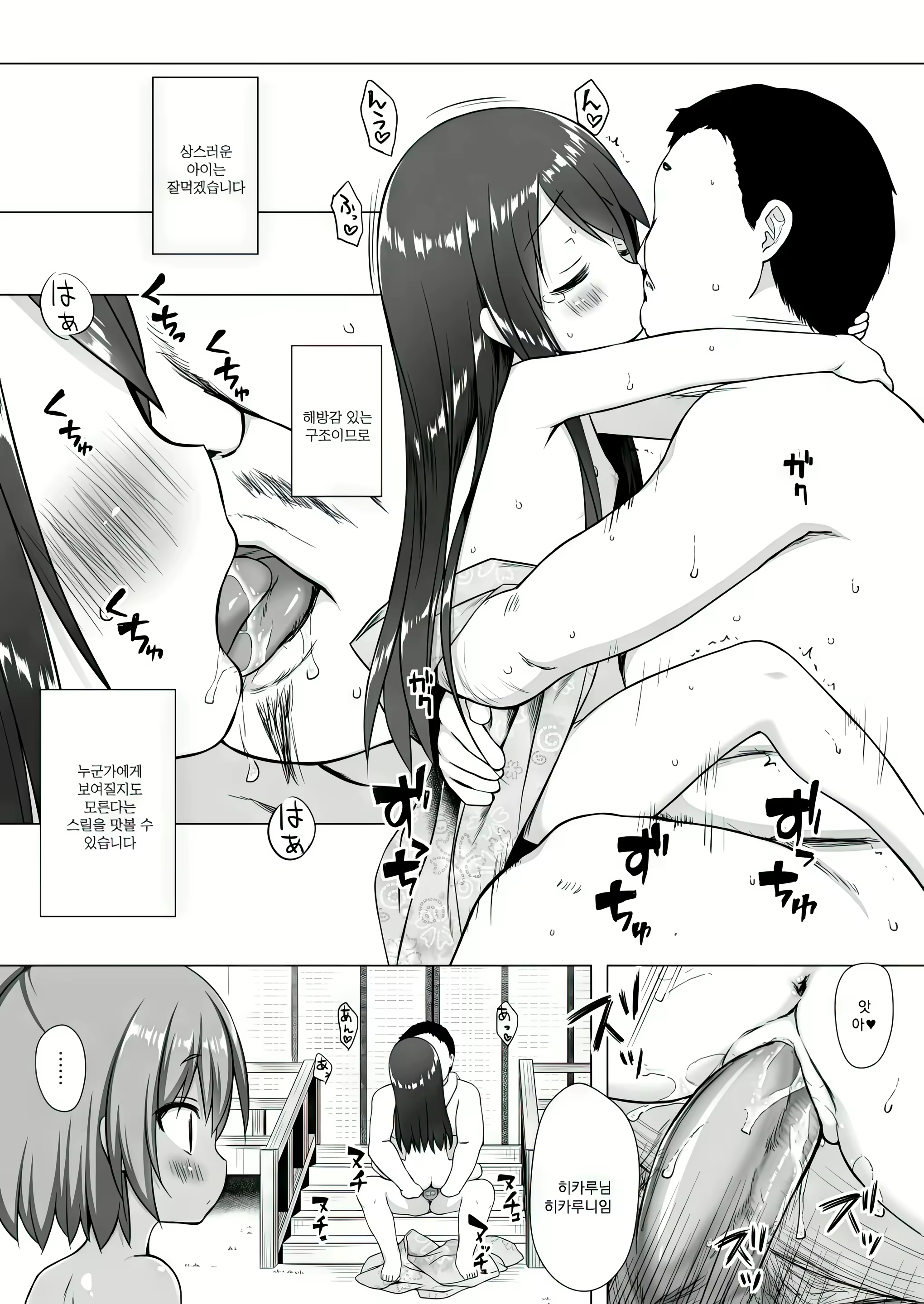 Content 2964612 - 180 페이지