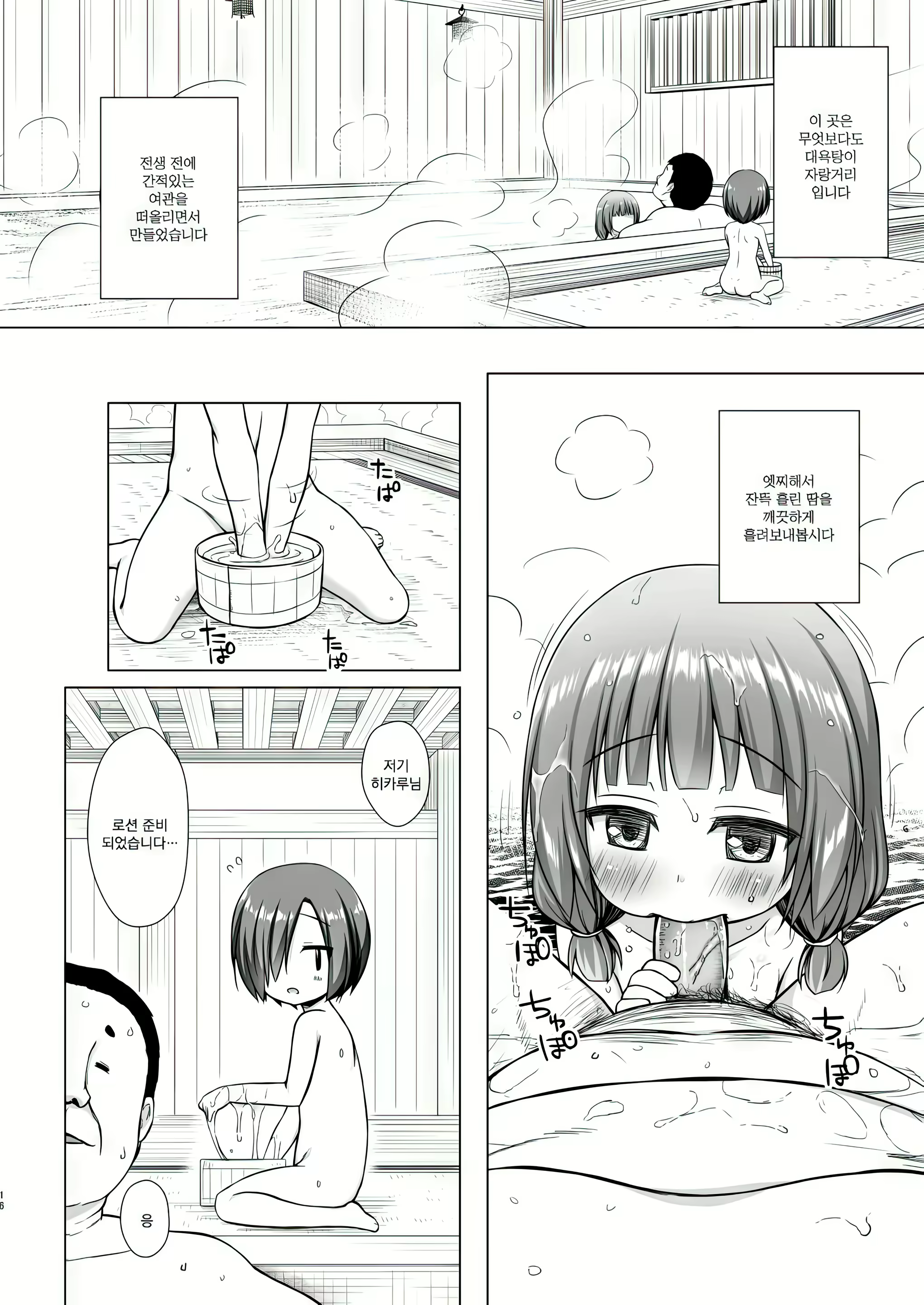 Content 2964612 - 185 페이지