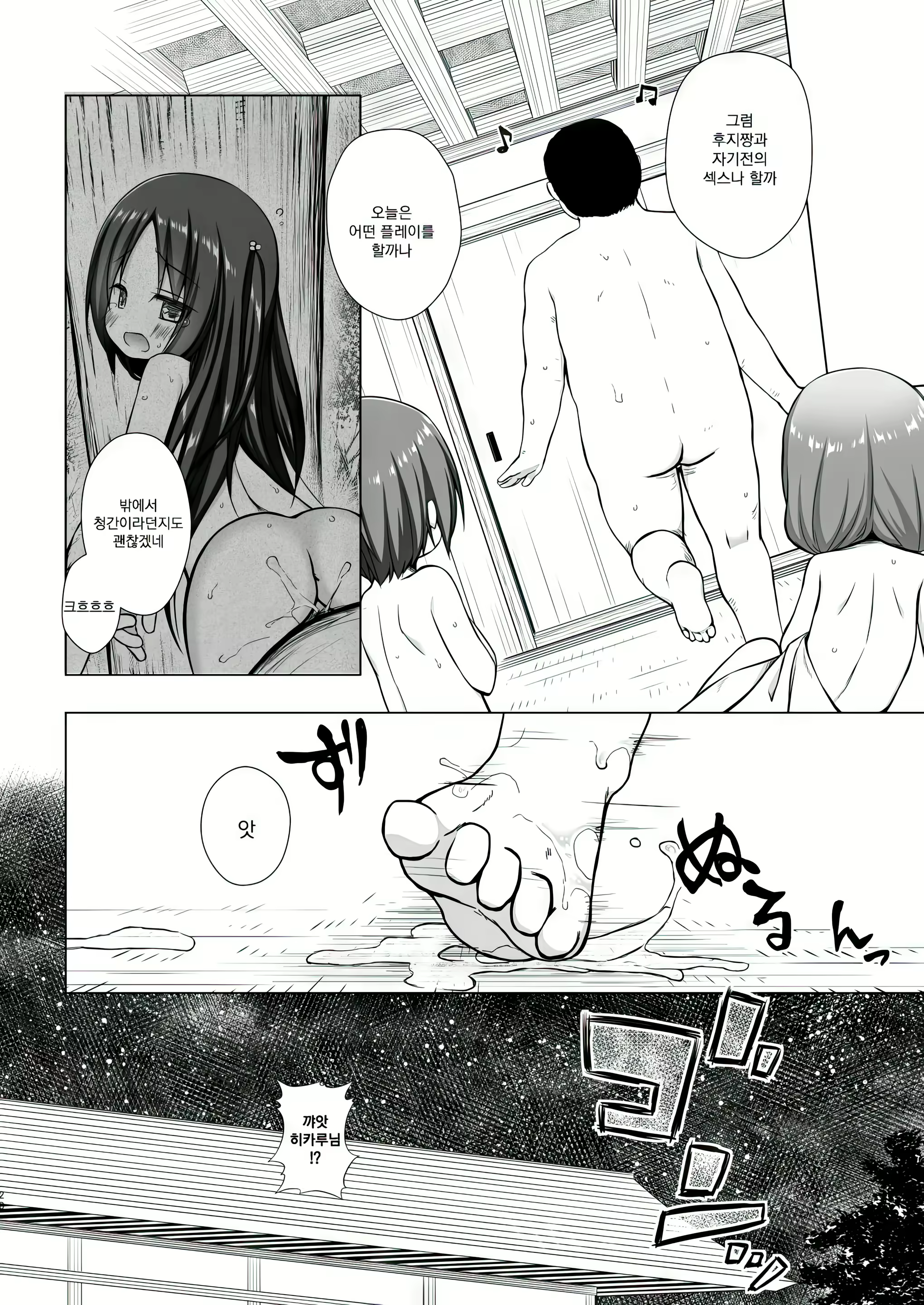 Content 2964612 - 189 페이지