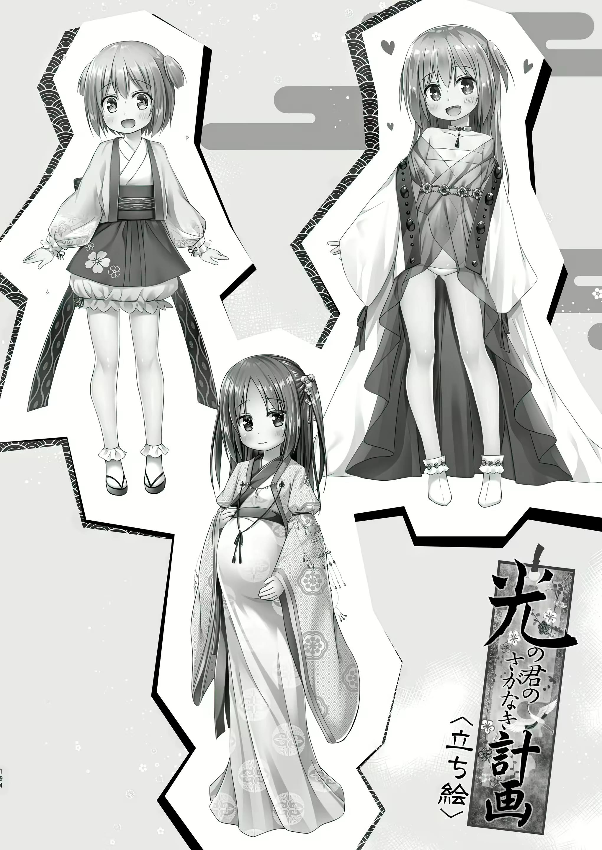 Content 2964612 - 193 페이지