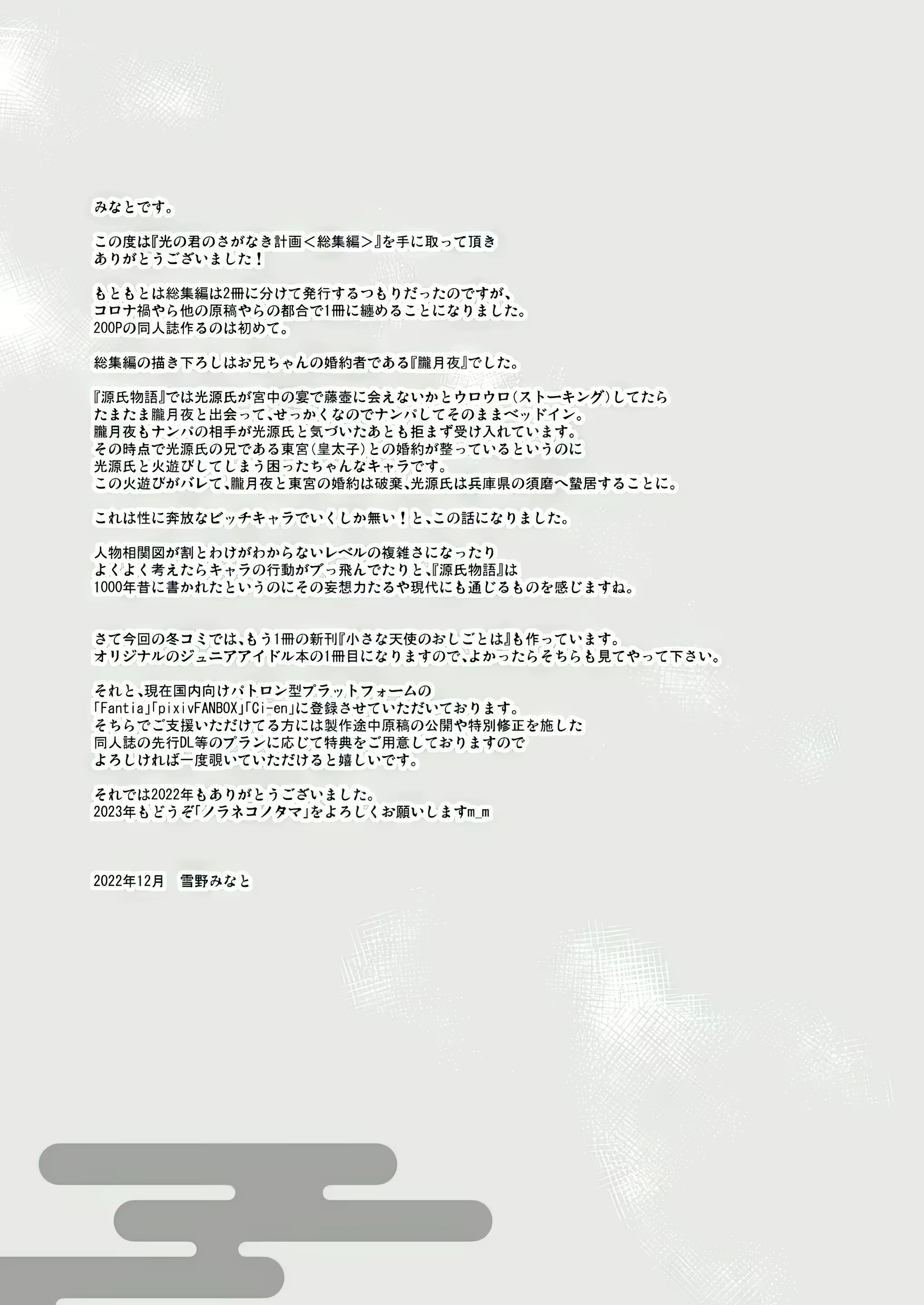 Content 2964612 - 204 페이지