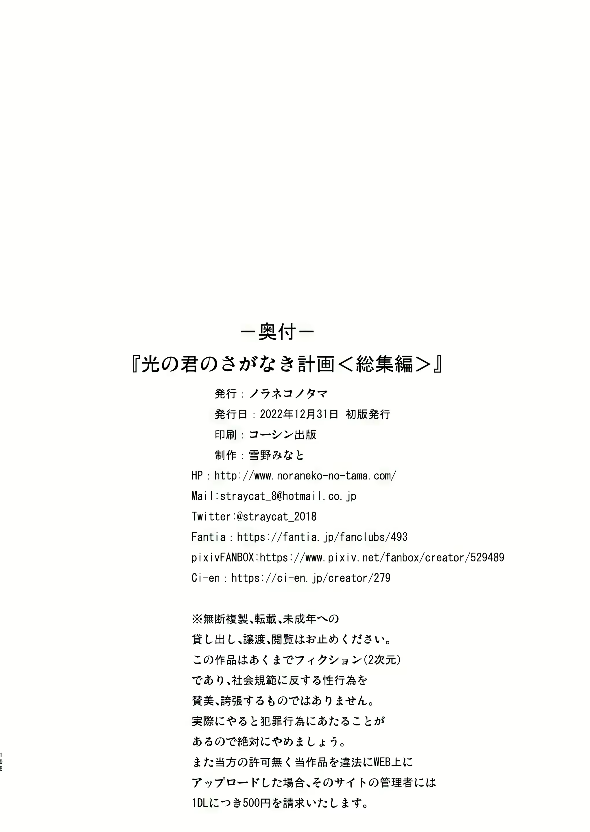 Content 2964612 - 205 페이지
