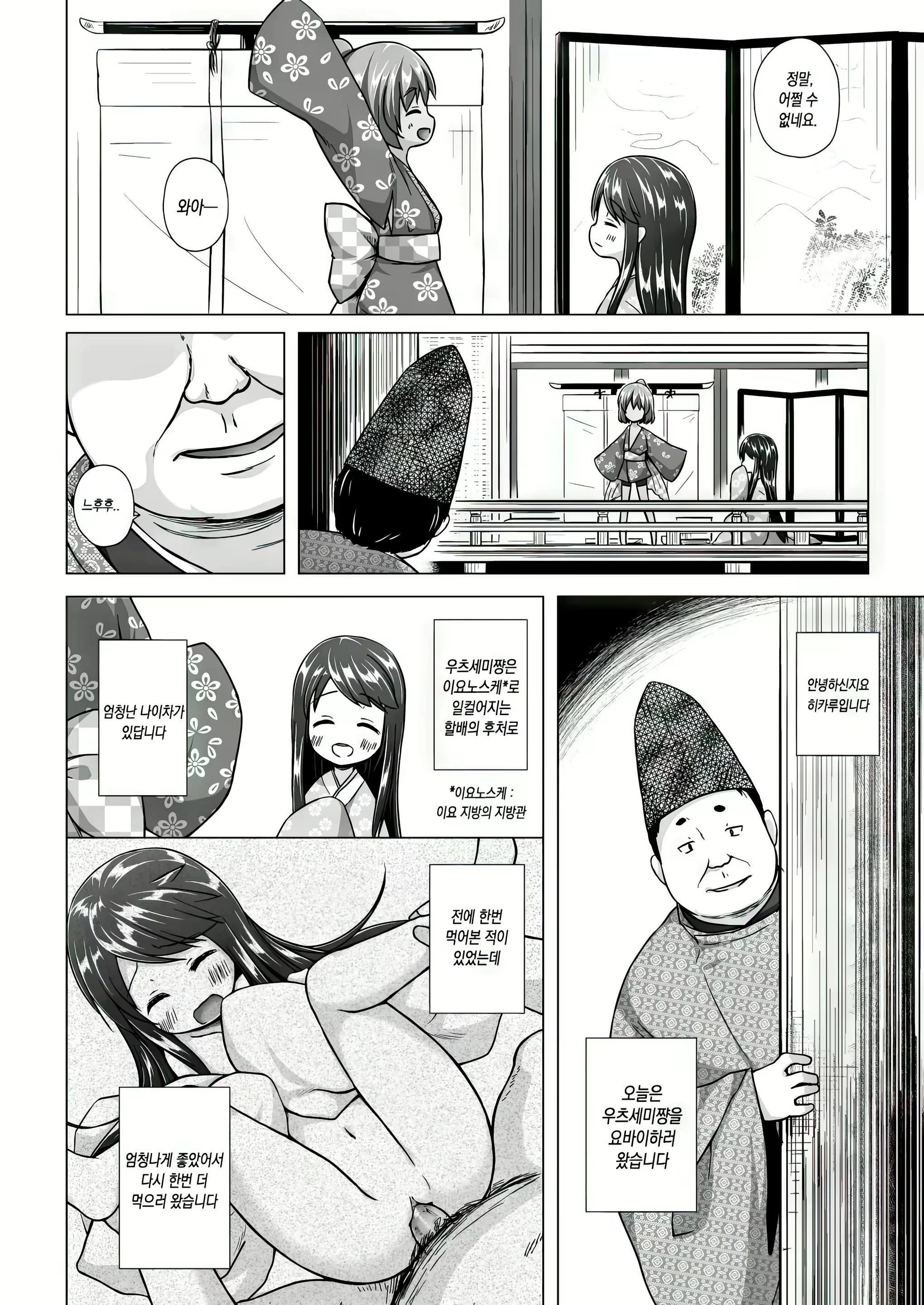 Content 2964612 - 25 페이지