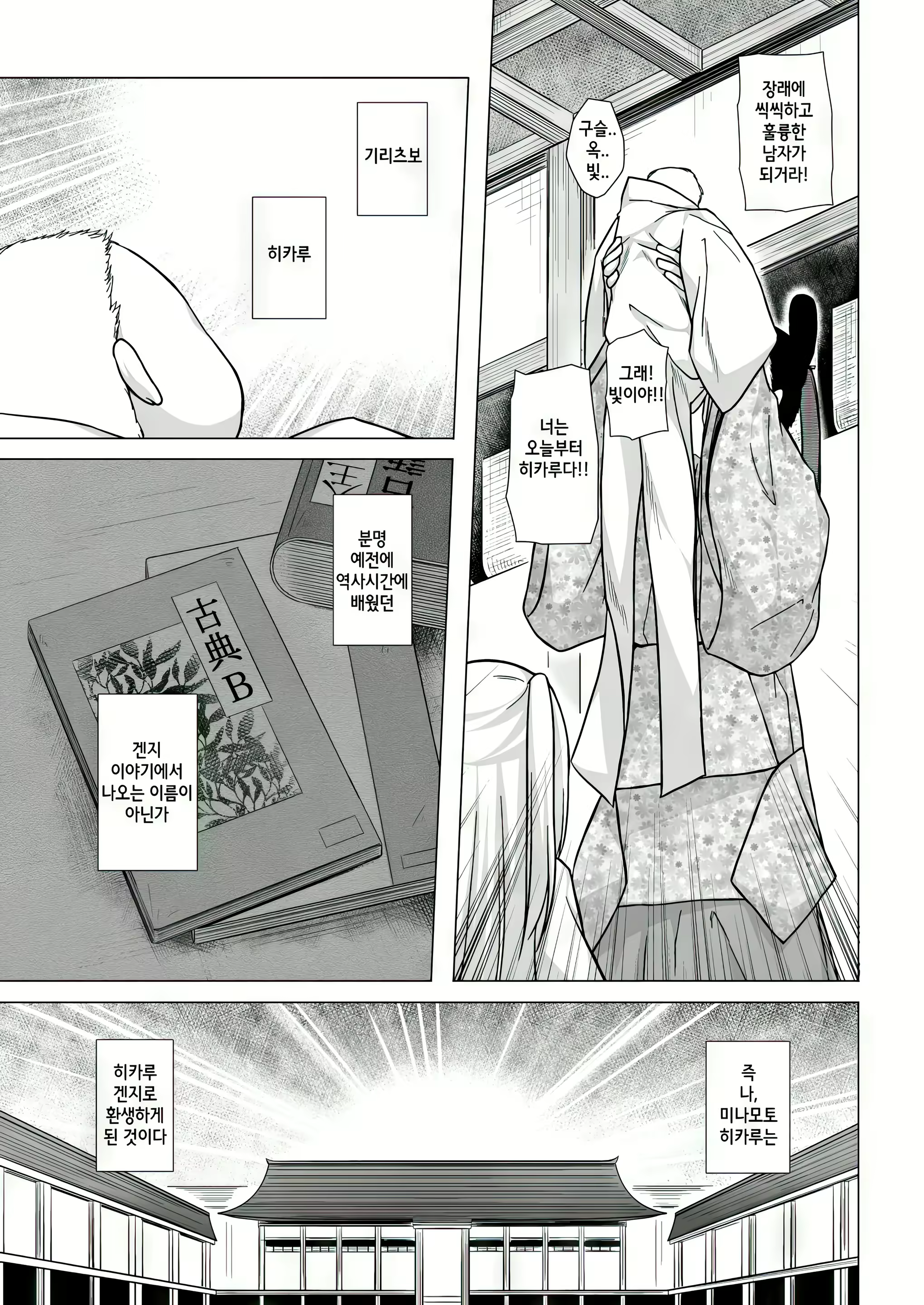 Content 2964612 - 7 페이지
