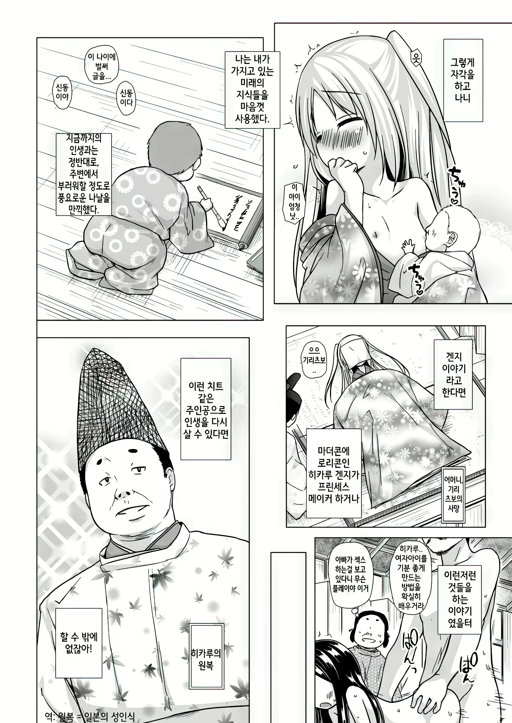Content 2964612 - 8 페이지