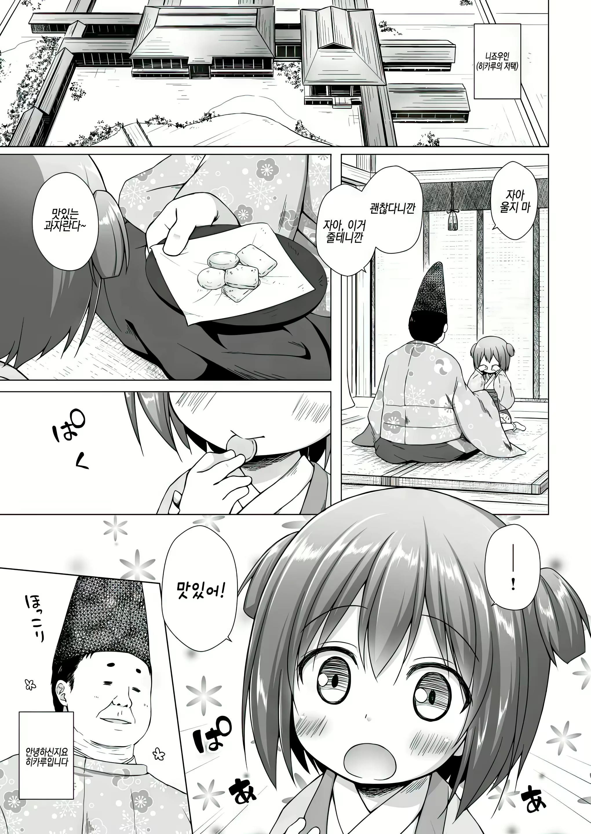 Content 2964612 - 90 페이지