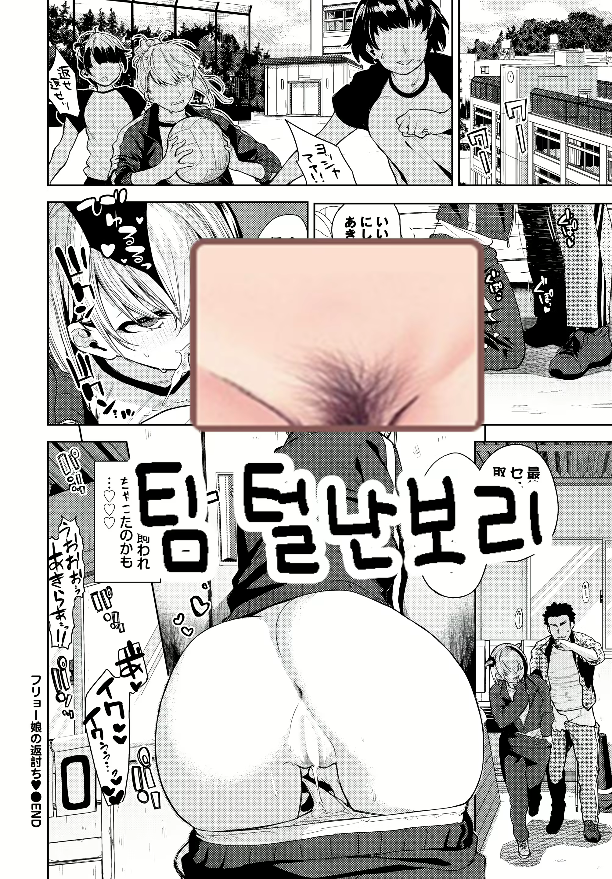 Content 2964691 - 21 페이지