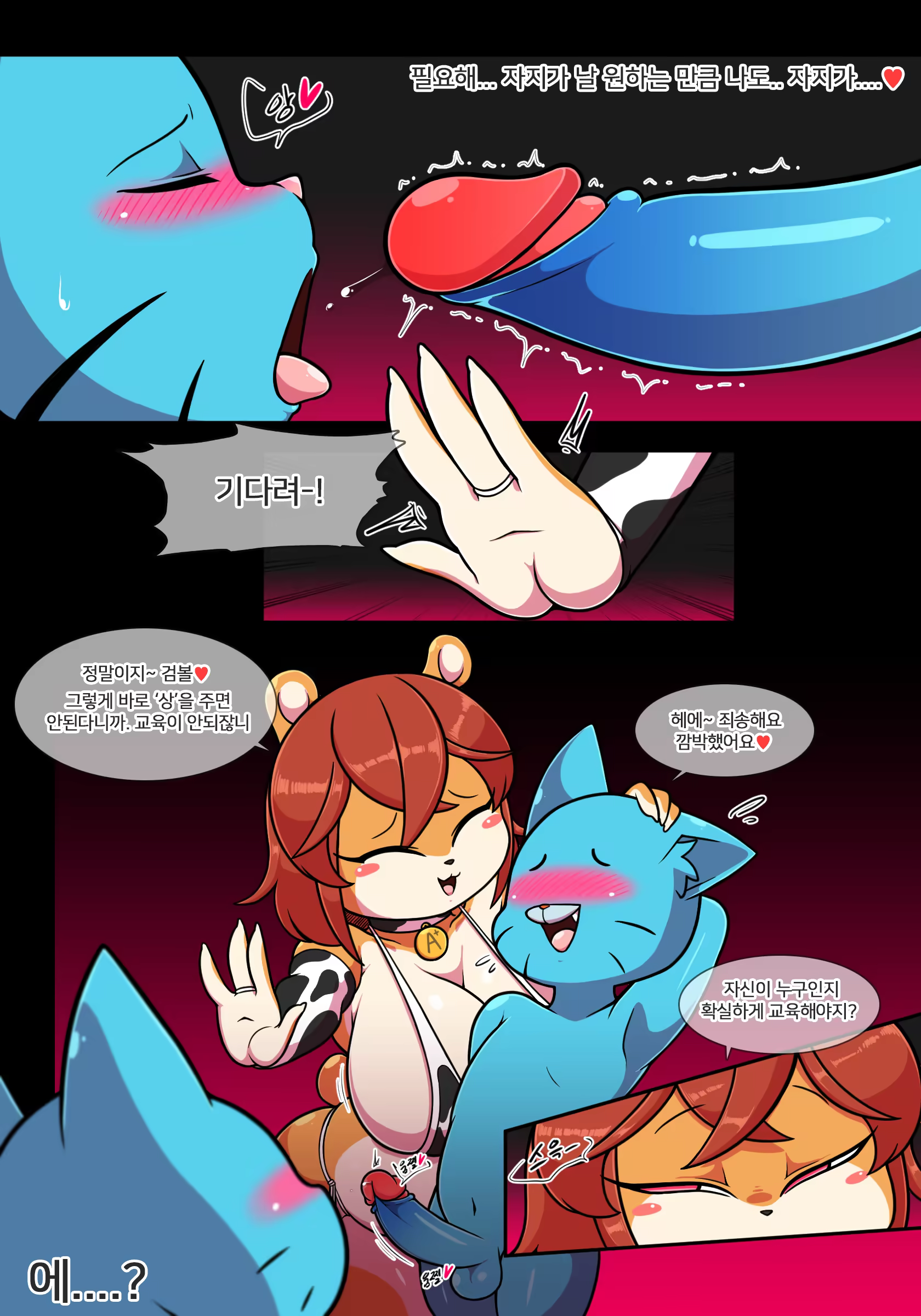 Content 2965217 - 18 페이지