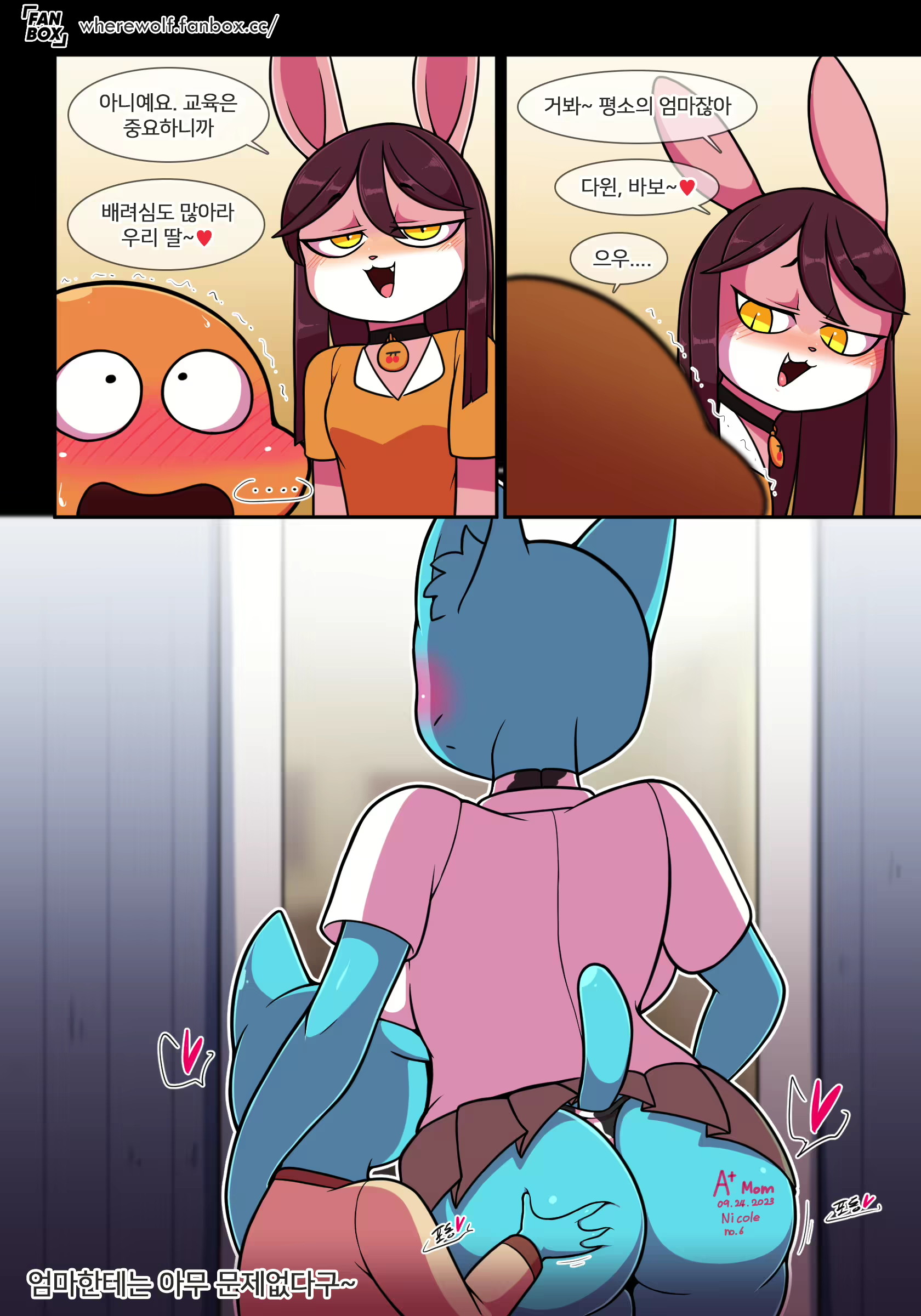Content 2965217 - 30 페이지