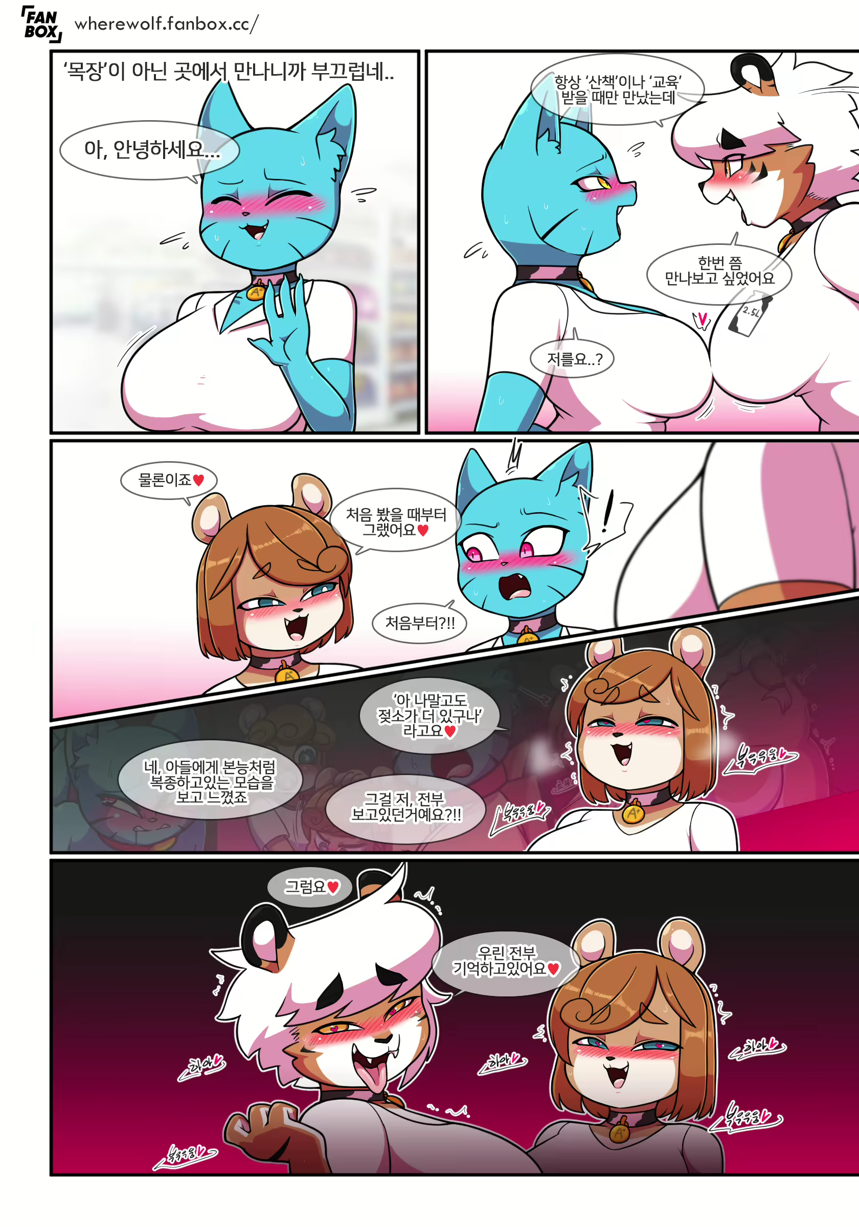 Content 2965217 - 35 페이지