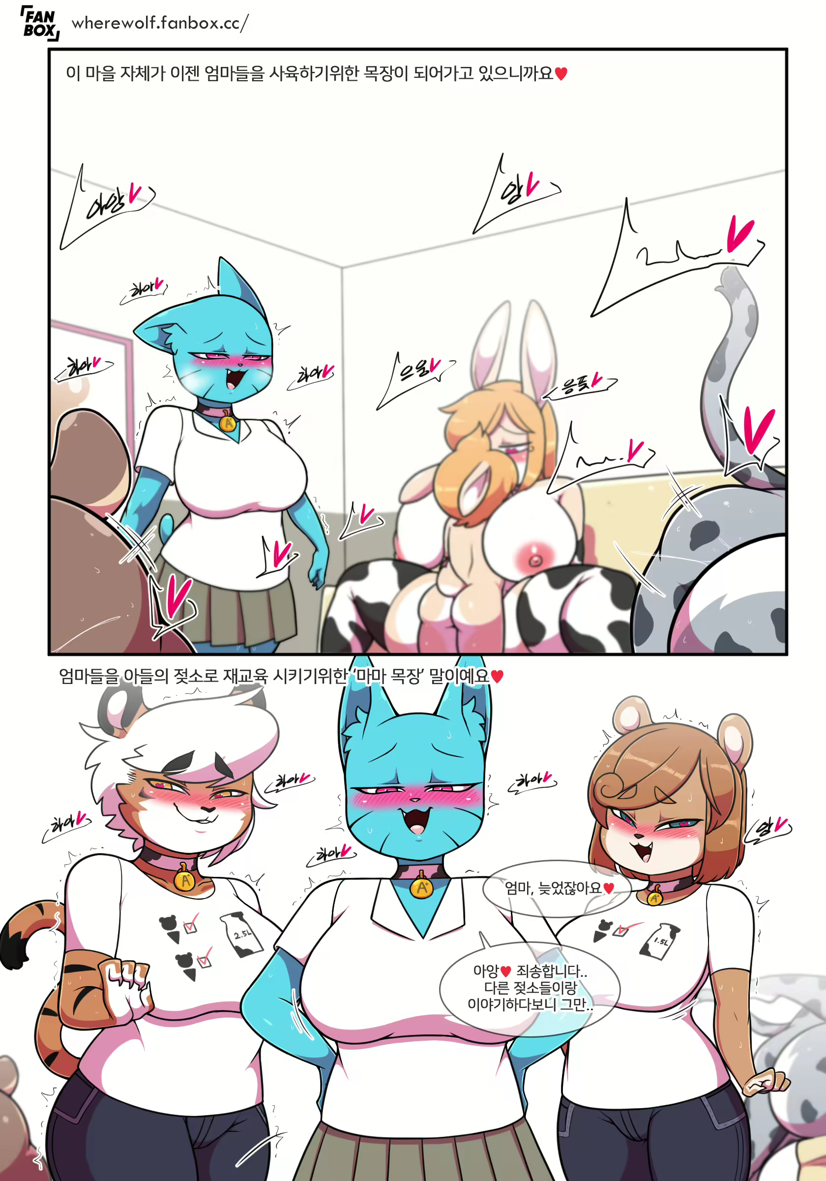 Content 2965217 - 38 페이지