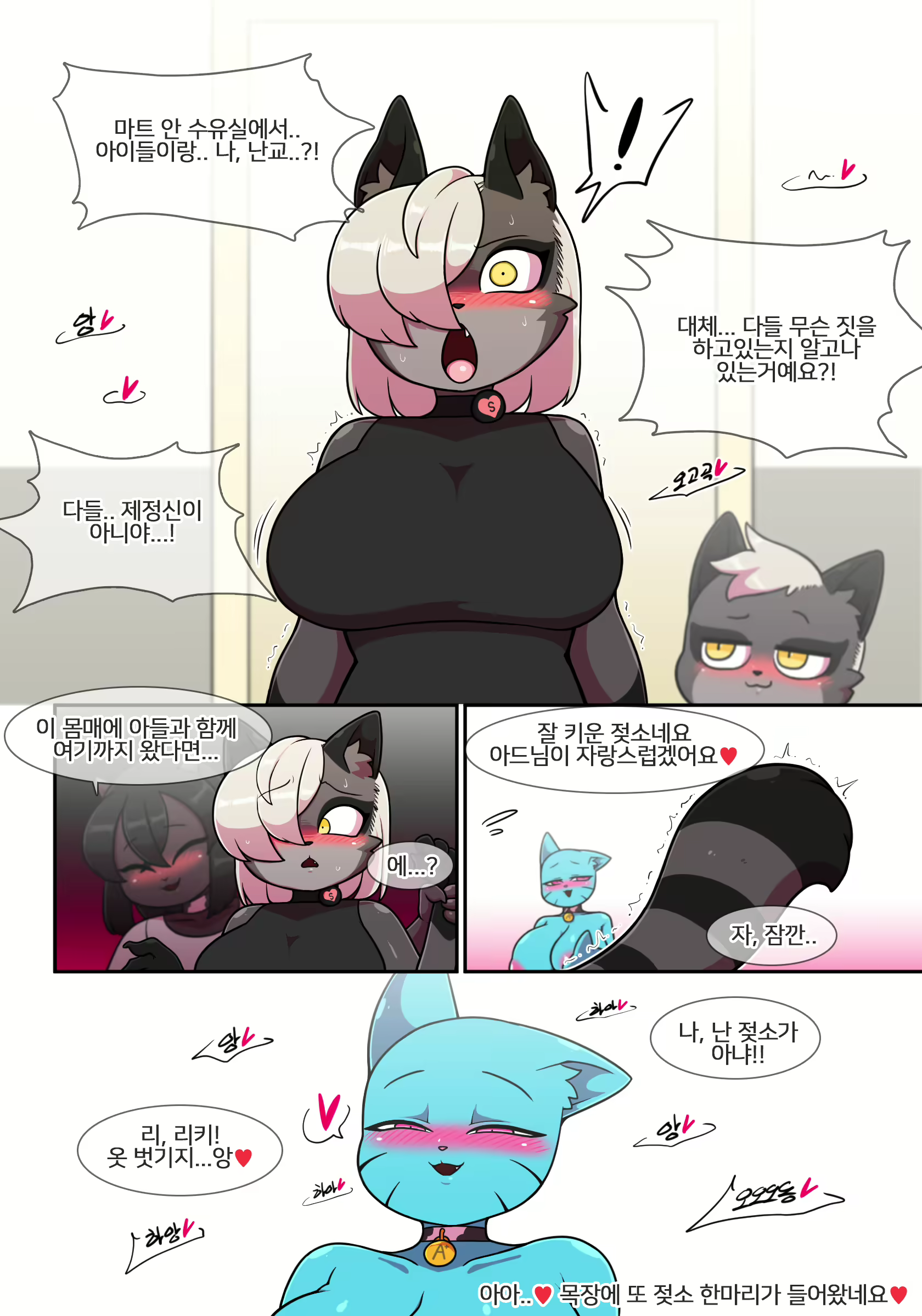 Content 2965217 - 47 페이지