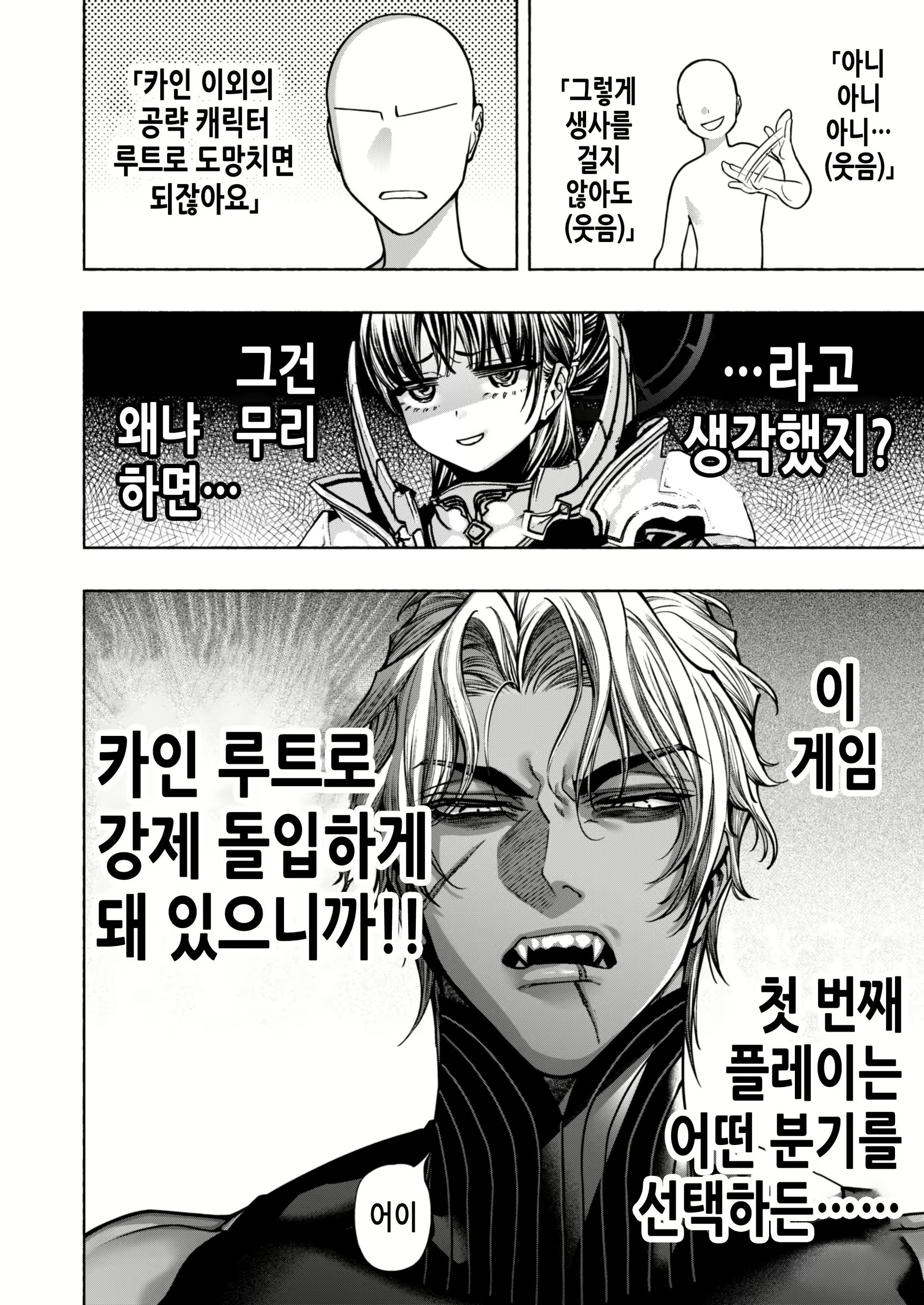 Content 2965221 - 10 페이지