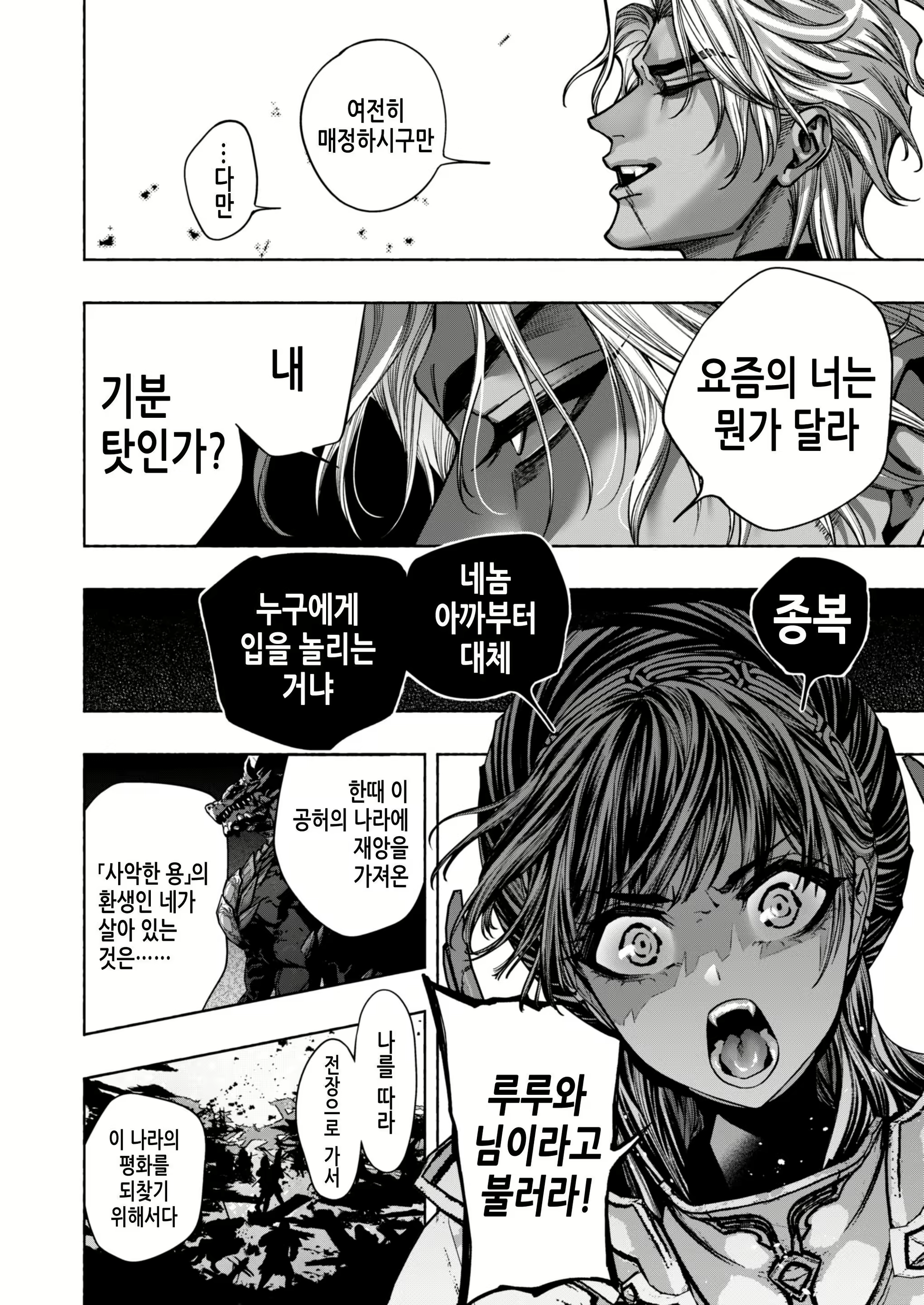 Content 2965221 - 12 페이지