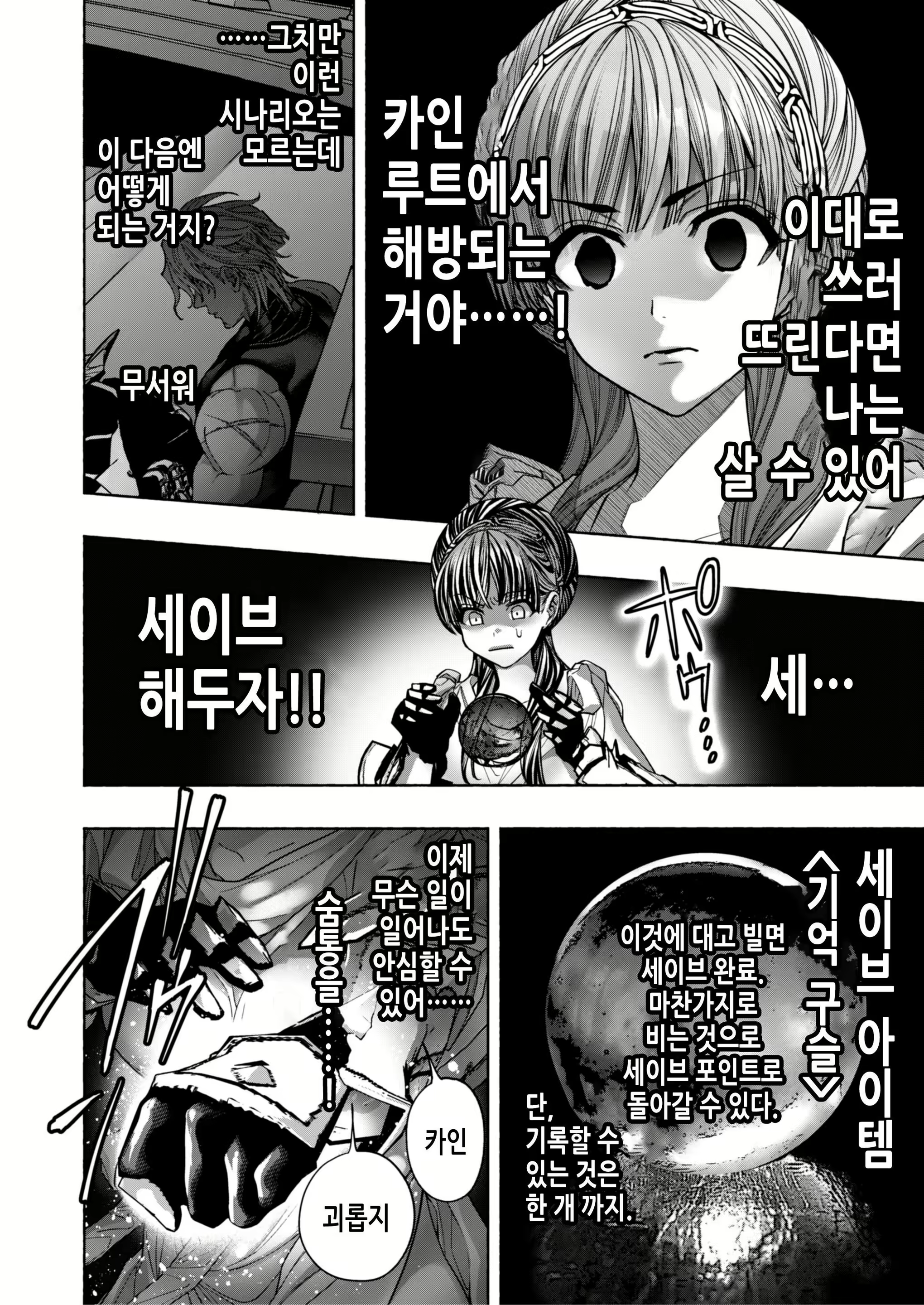 Content 2965221 - 16 페이지