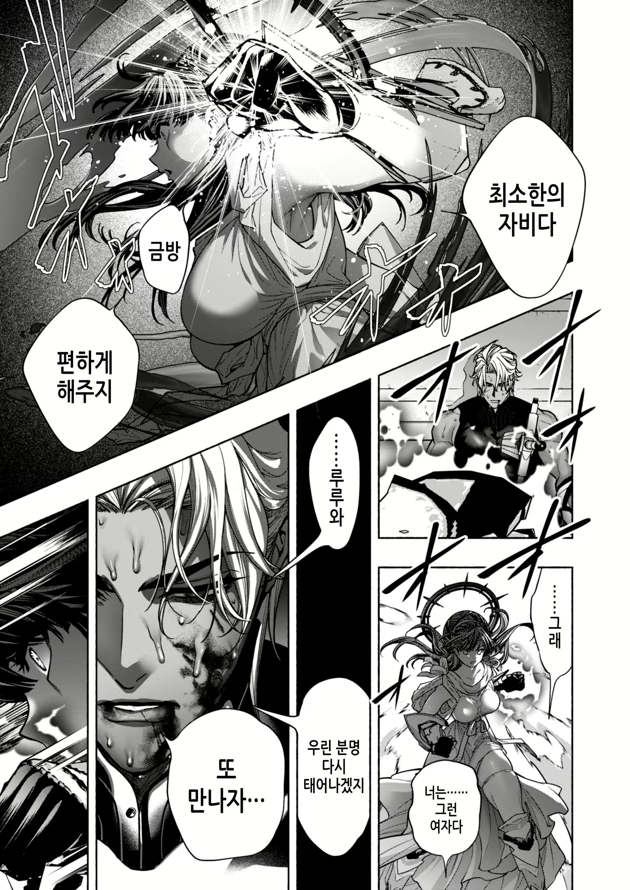 Content 2965221 - 17 페이지