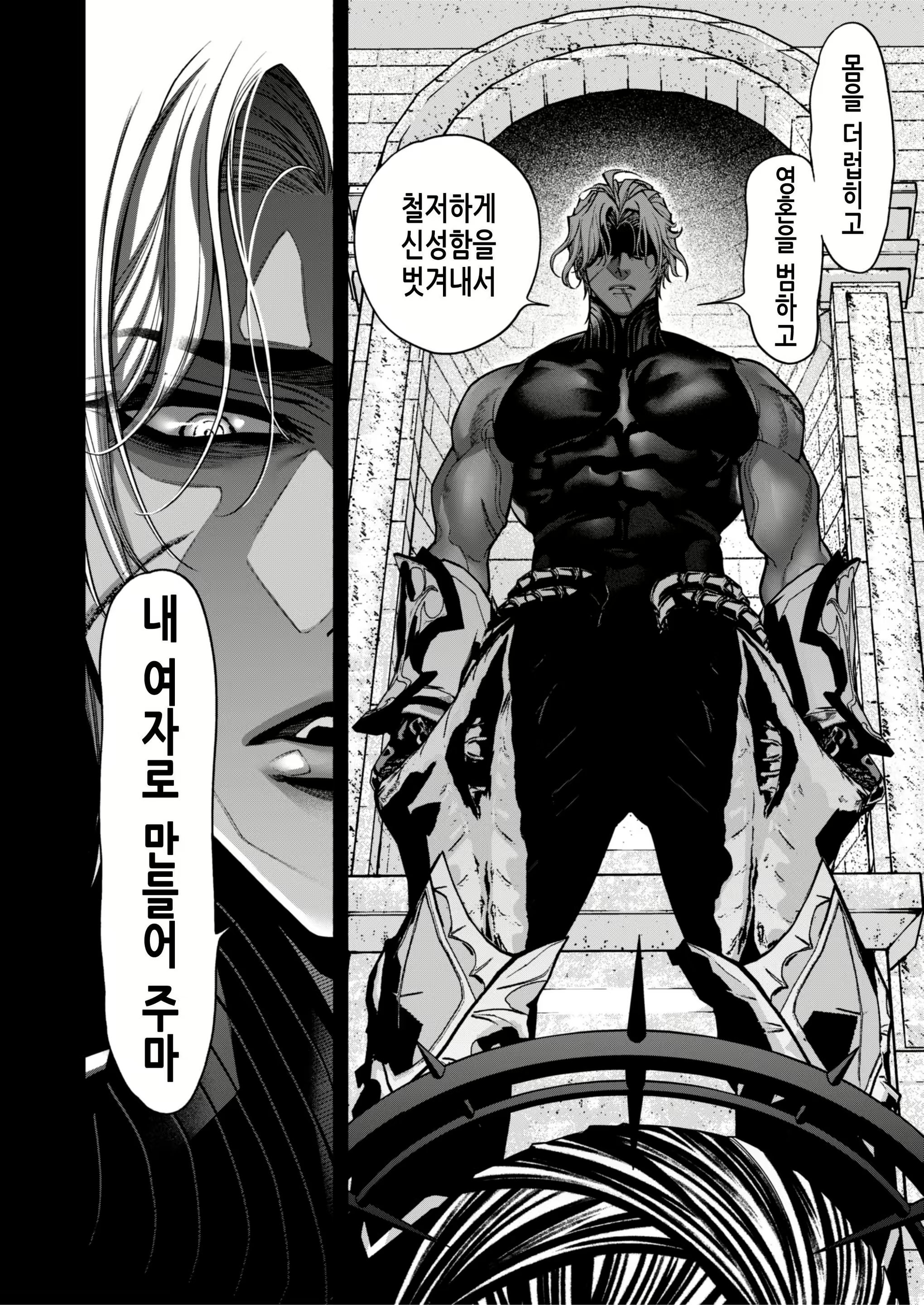 Content 2965221 - 22 페이지