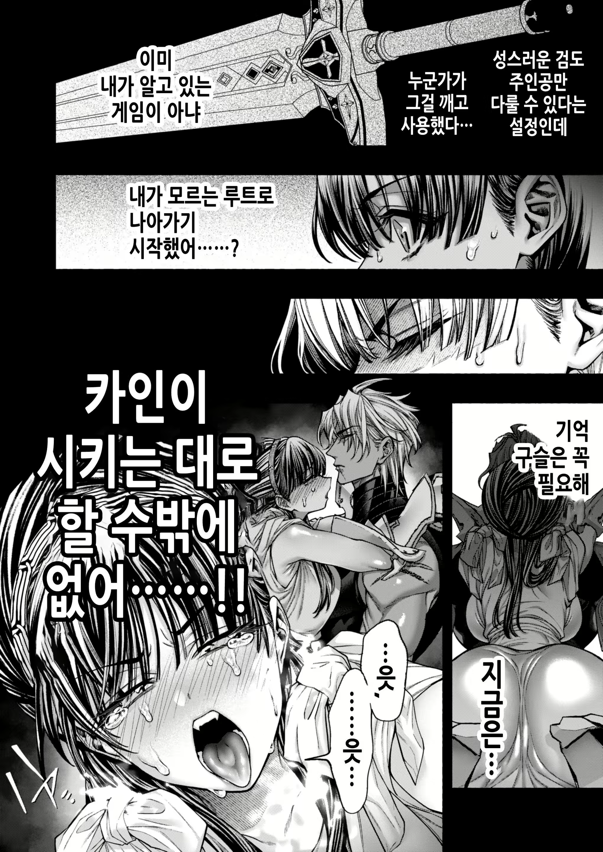 Content 2965221 - 28 페이지