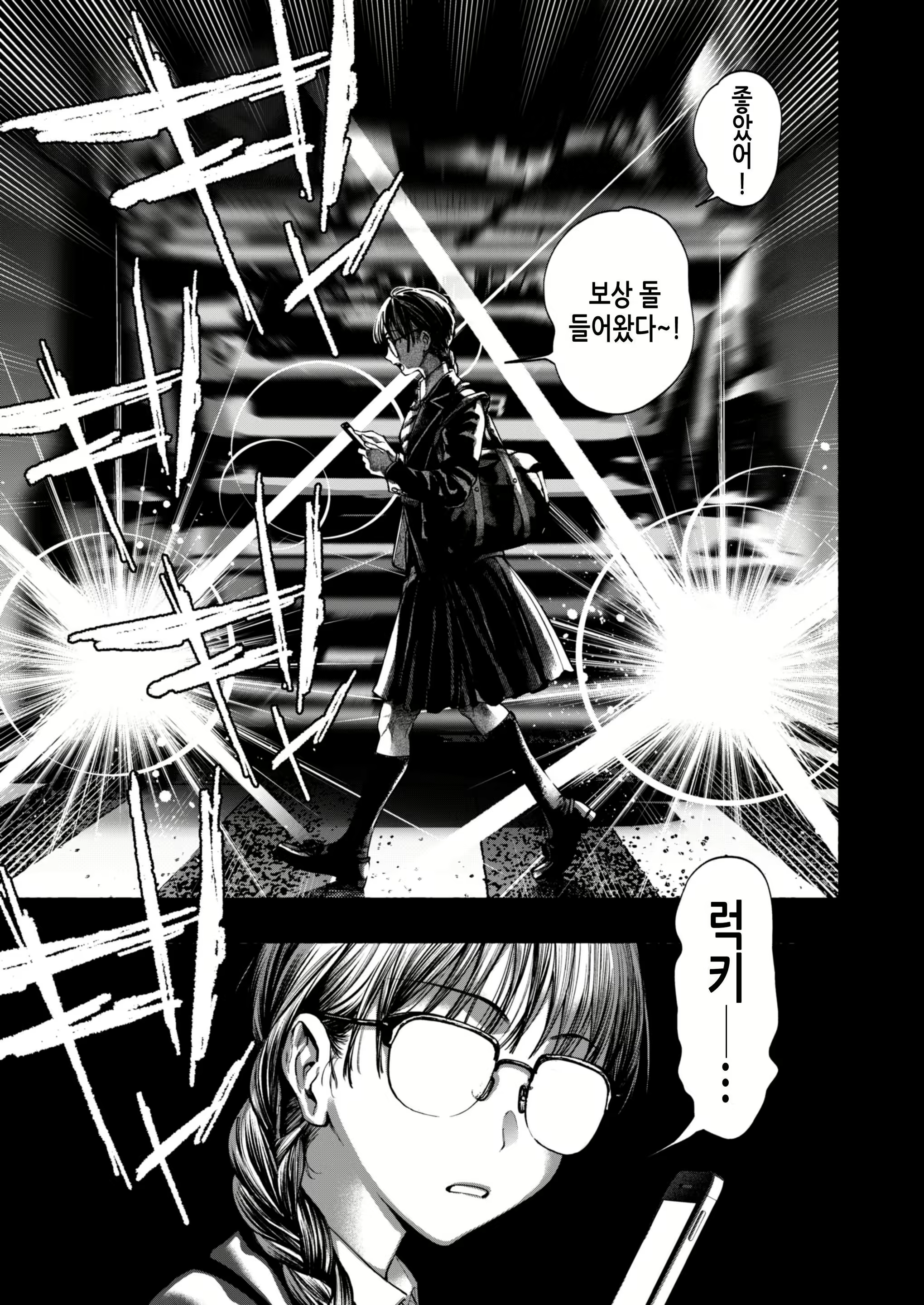 Content 2965221 - 3 페이지