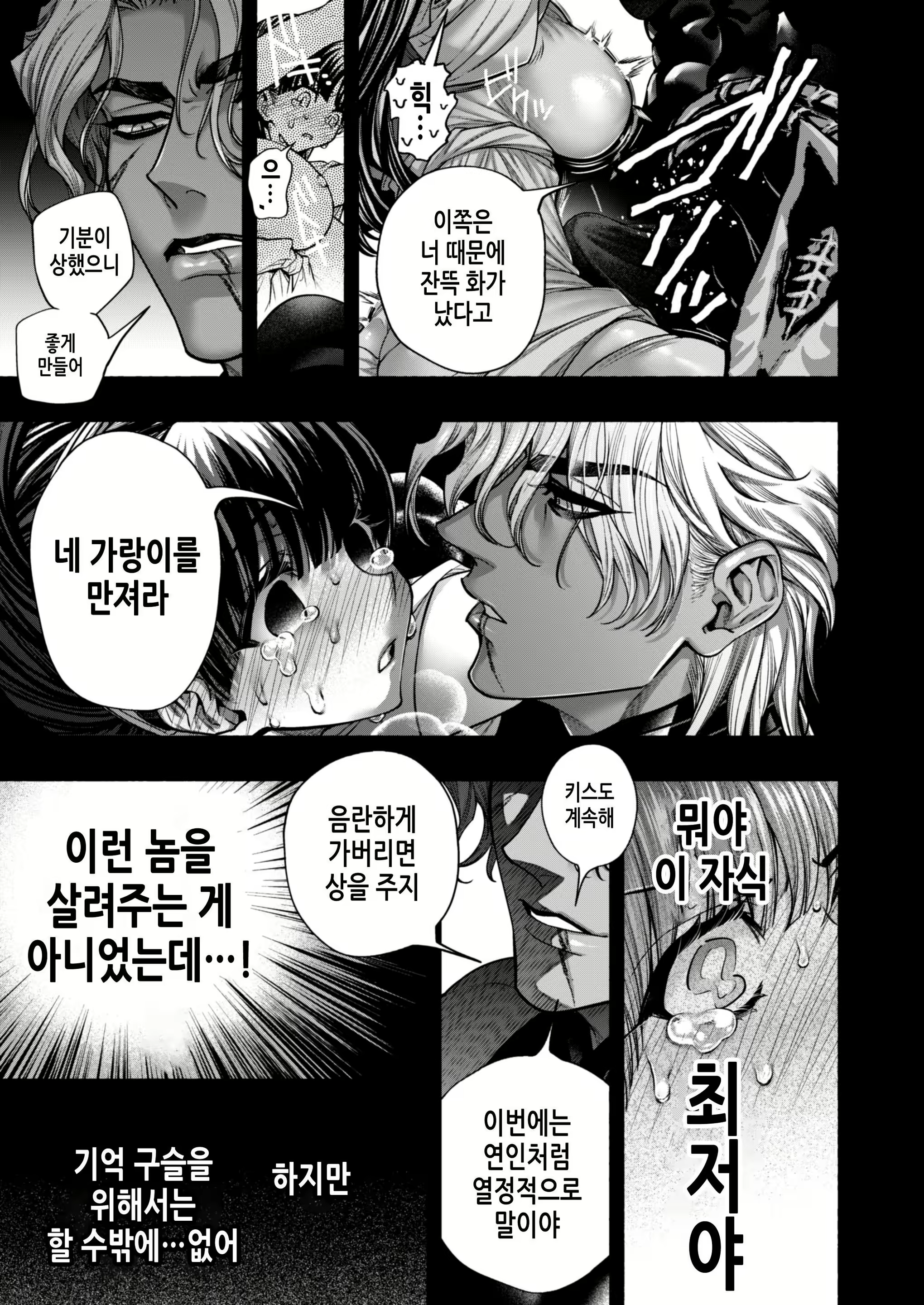 Content 2965221 - 31 페이지