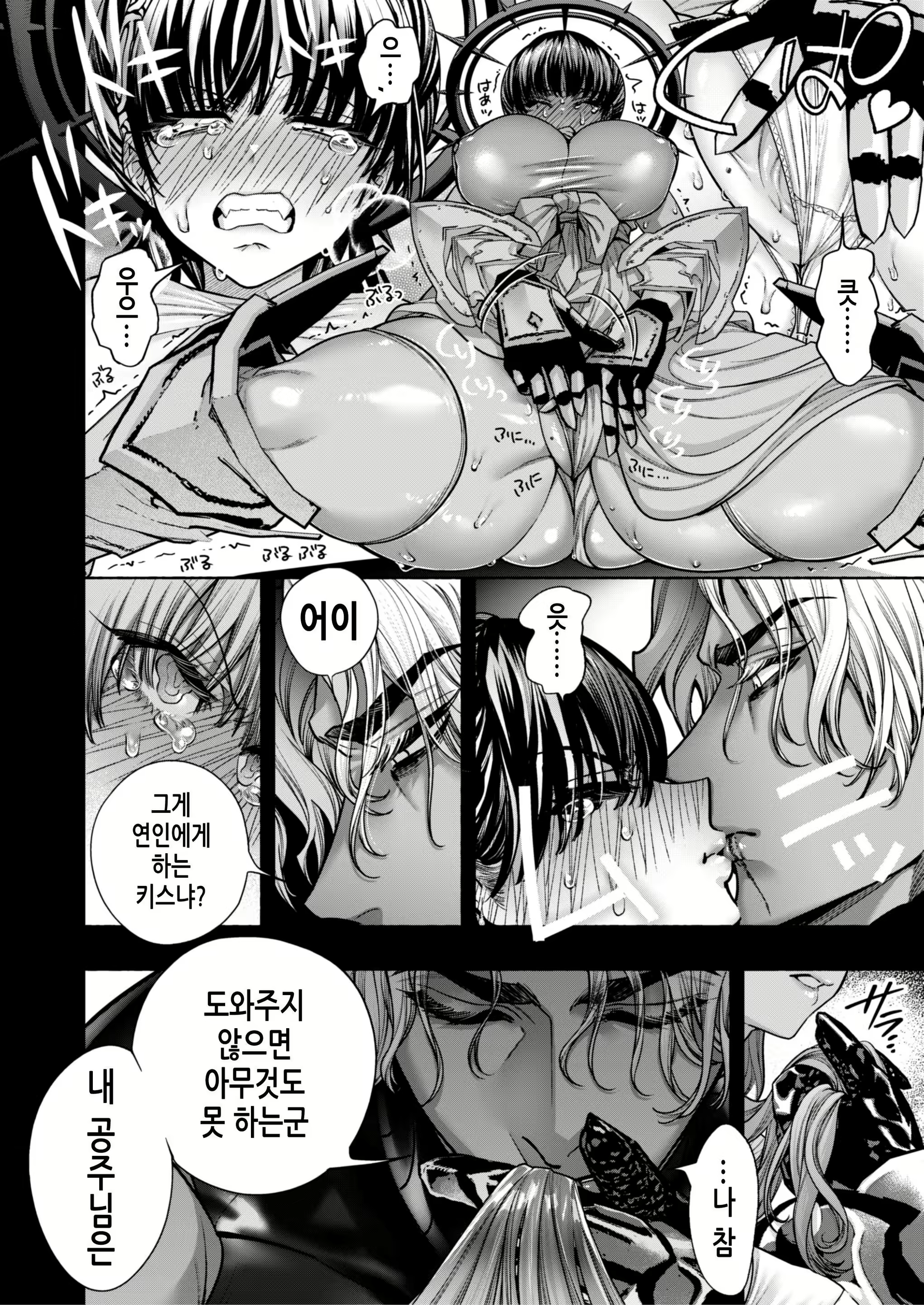 Content 2965221 - 32 페이지