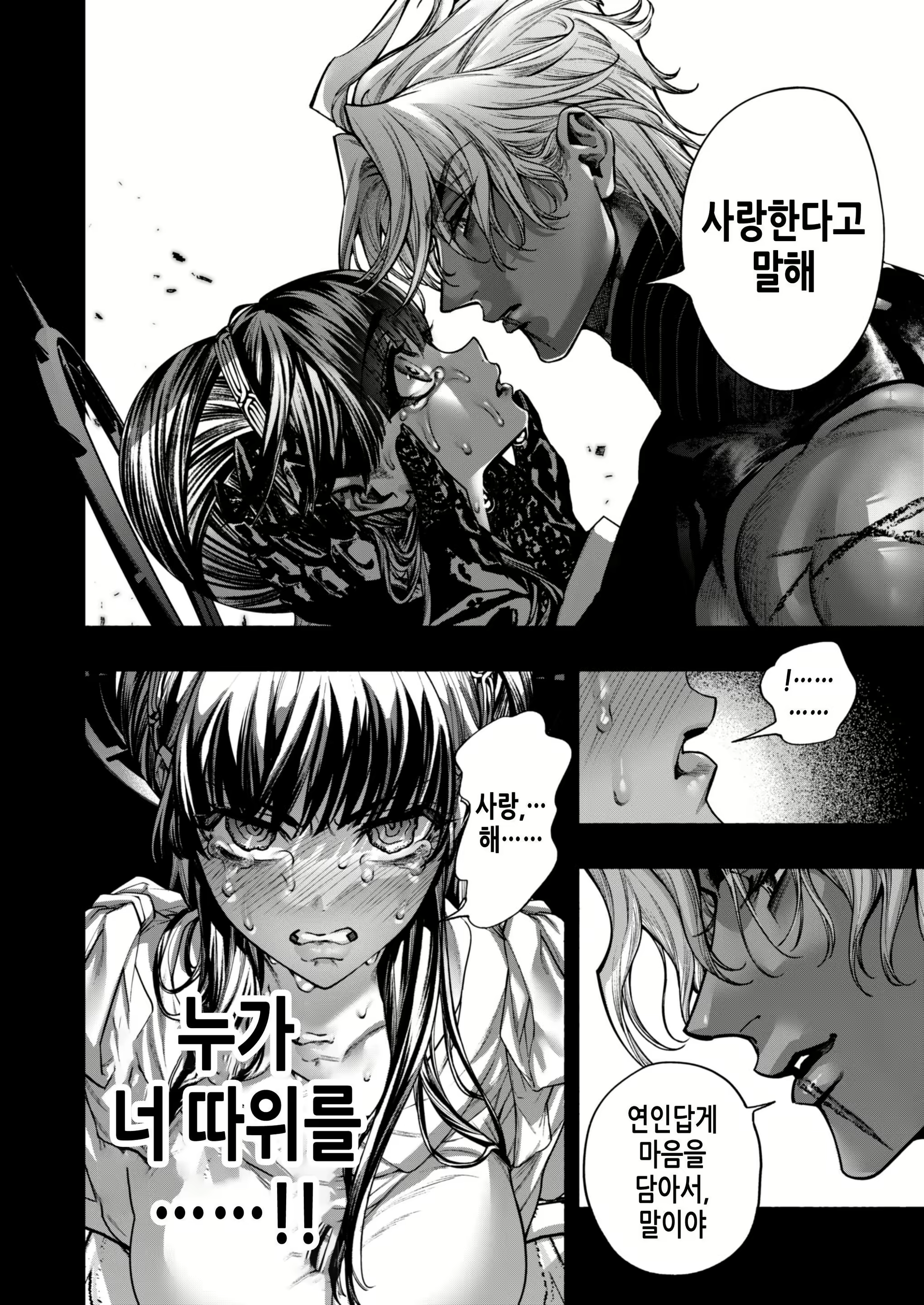 Content 2965221 - 34 페이지