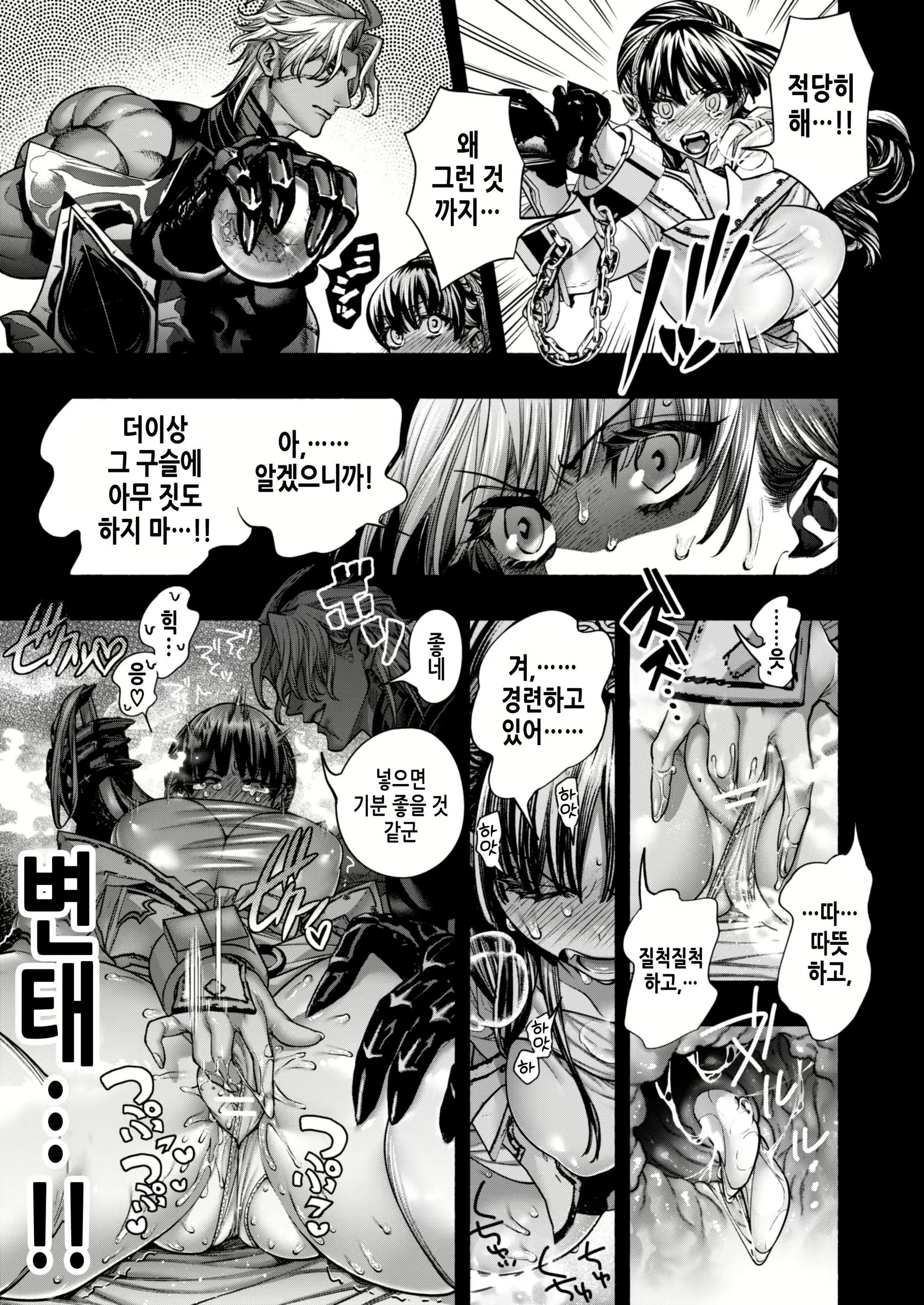 Content 2965221 - 37 페이지