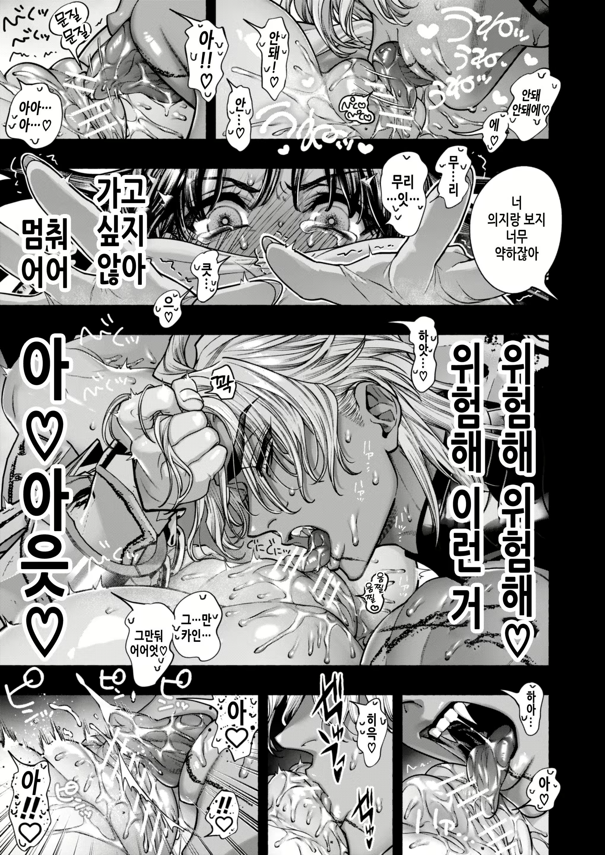Content 2965221 - 43 페이지