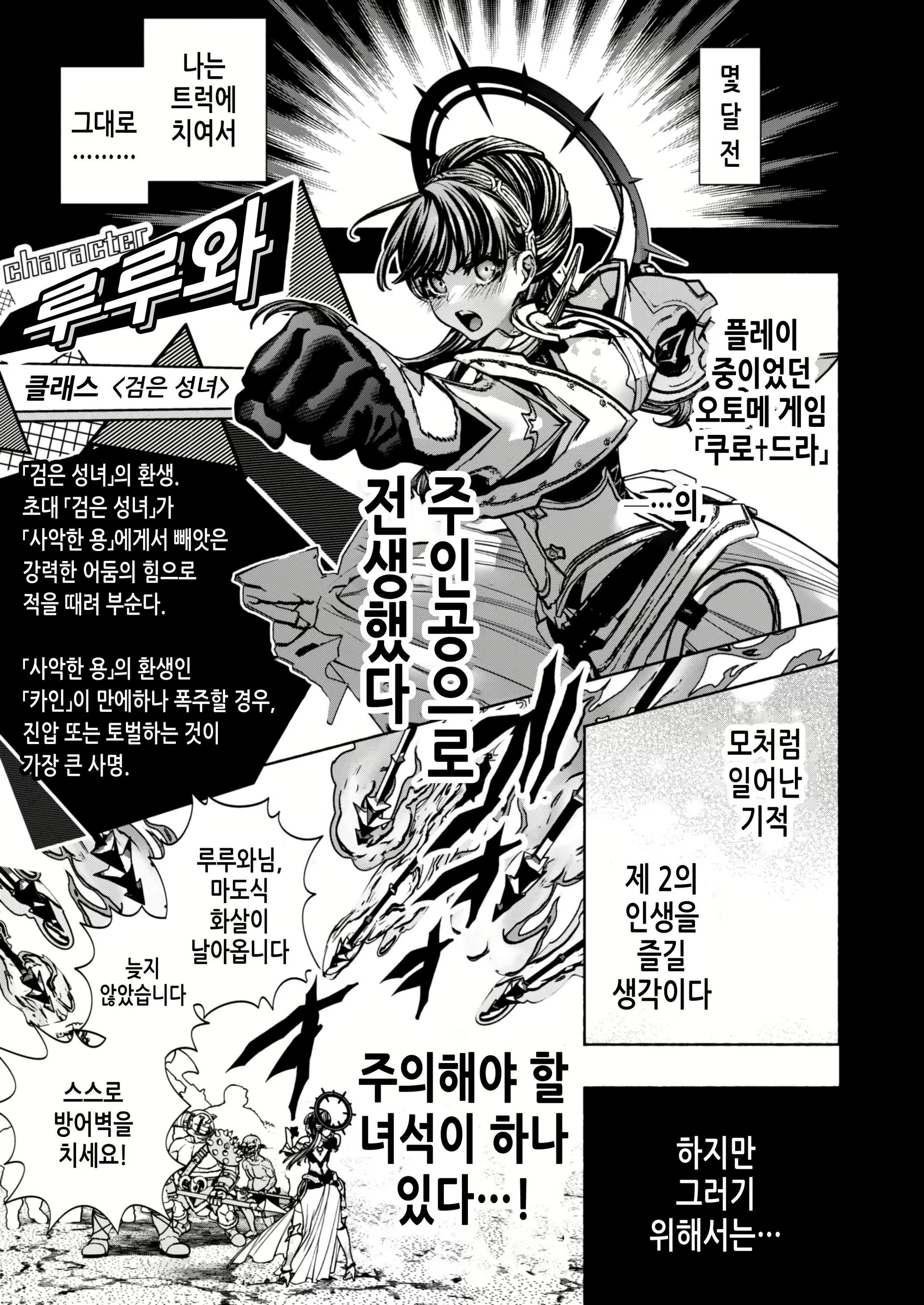 Content 2965221 - 5 페이지