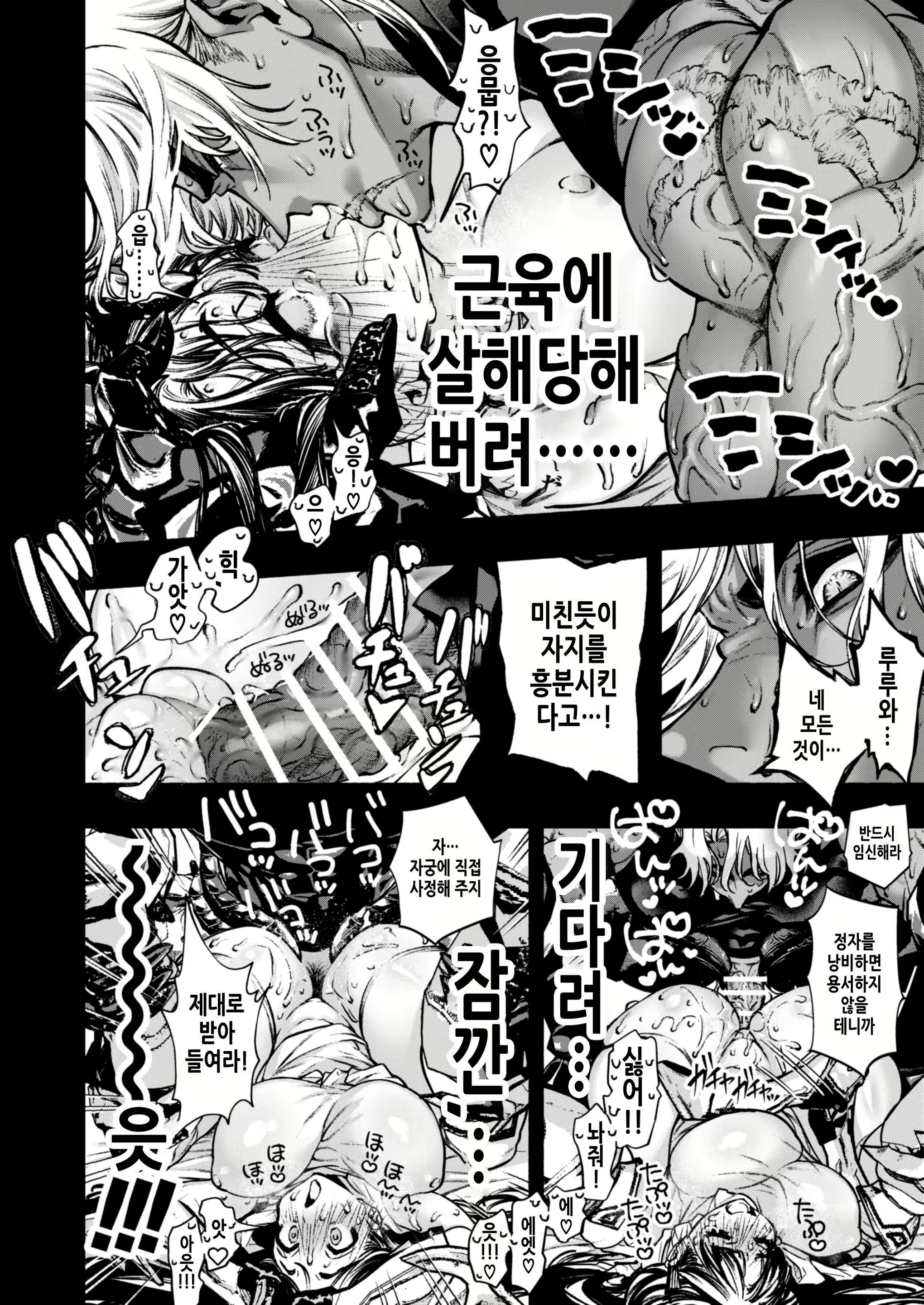 Content 2965221 - 54 페이지