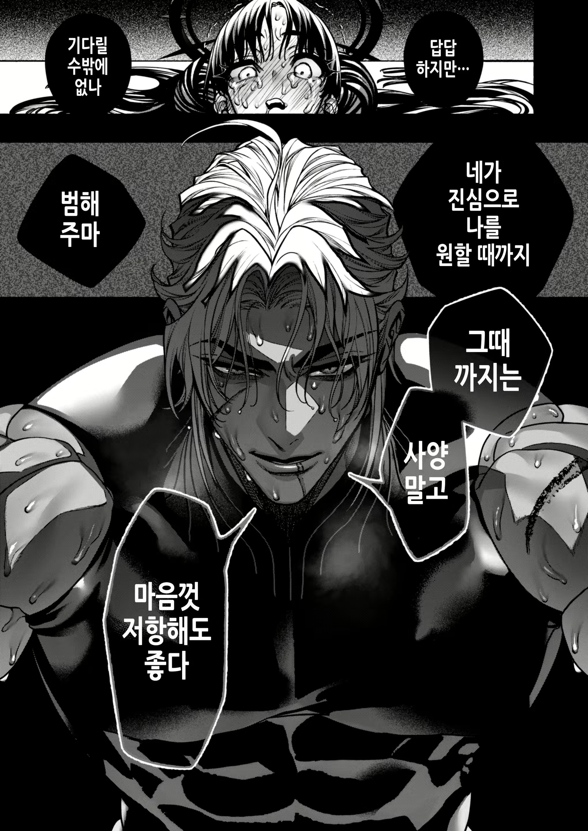 Content 2965221 - 57 페이지