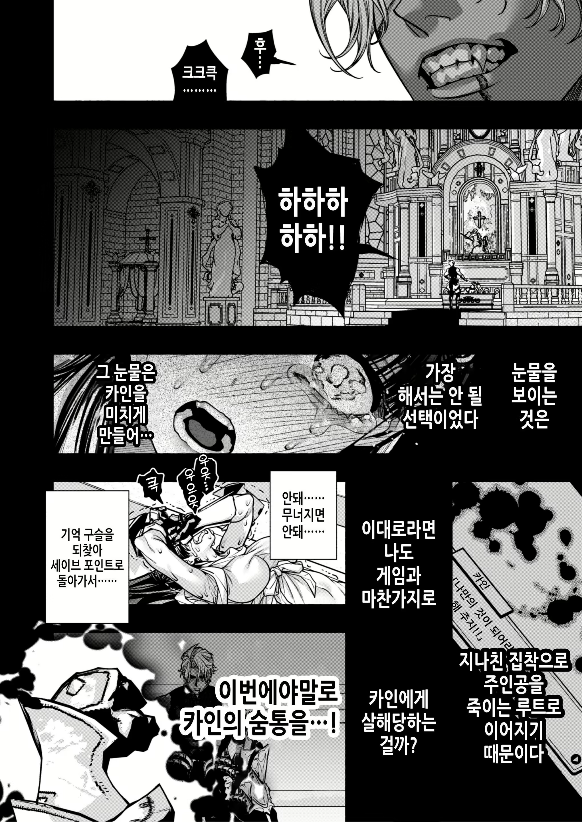 Content 2965221 - 58 페이지