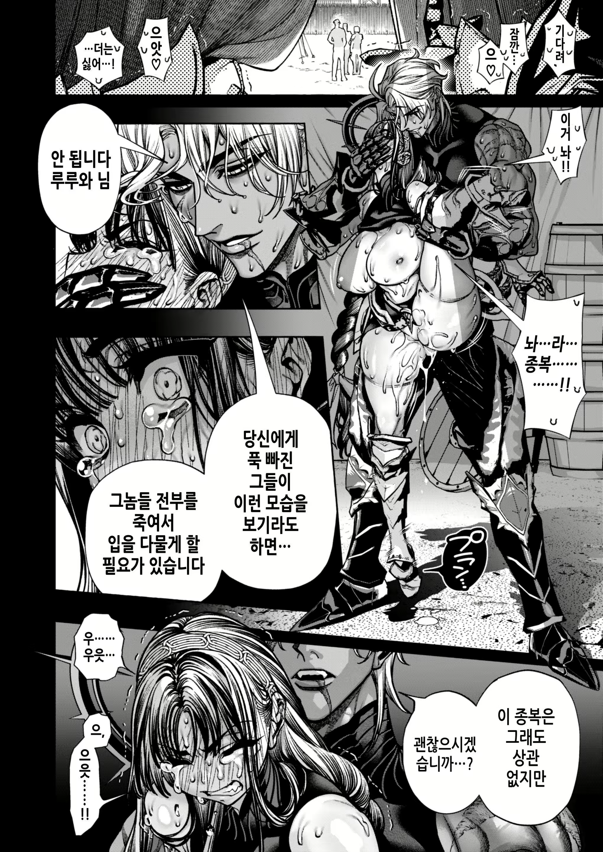 Content 2965221 - 64 페이지