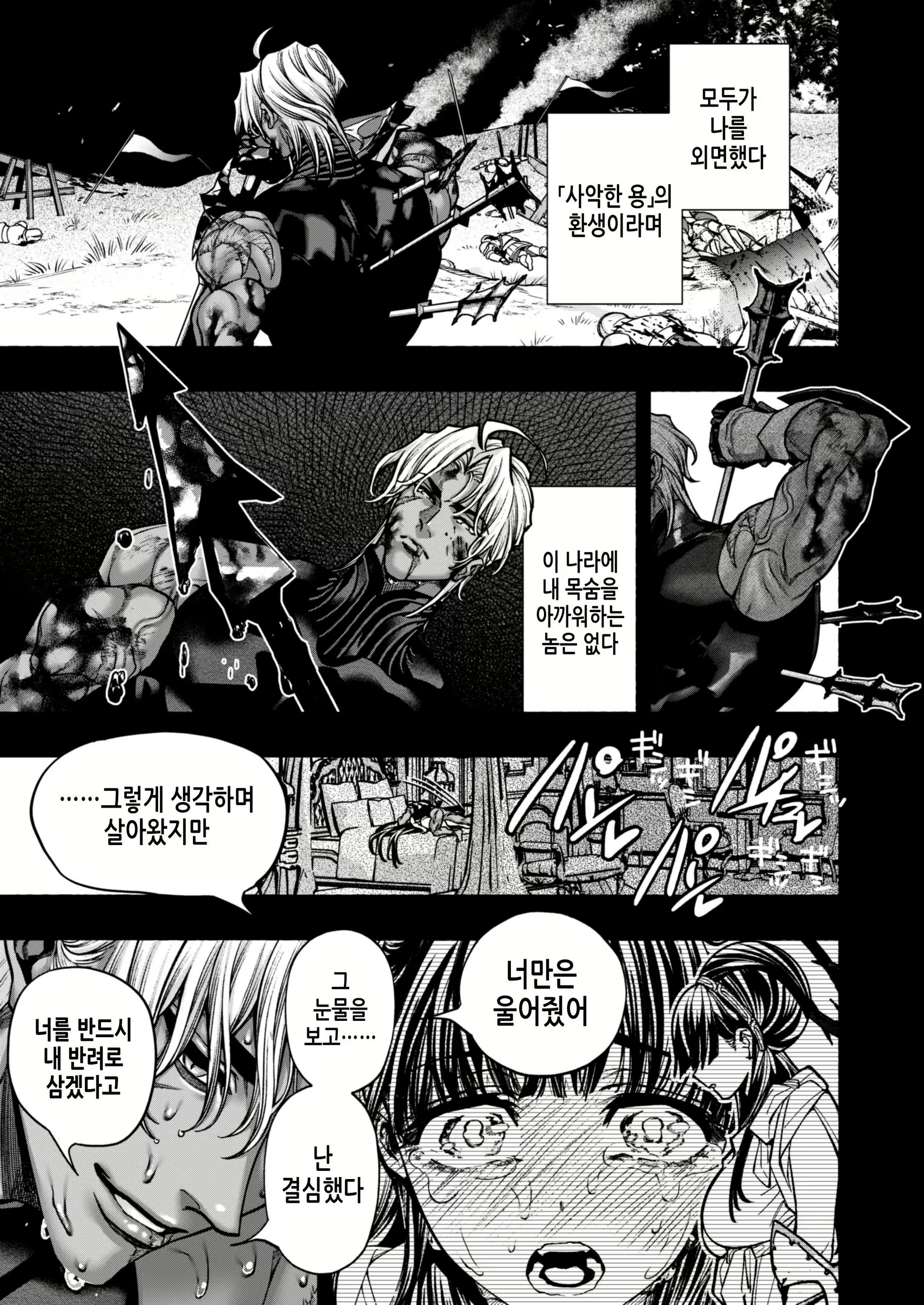Content 2965221 - 67 페이지