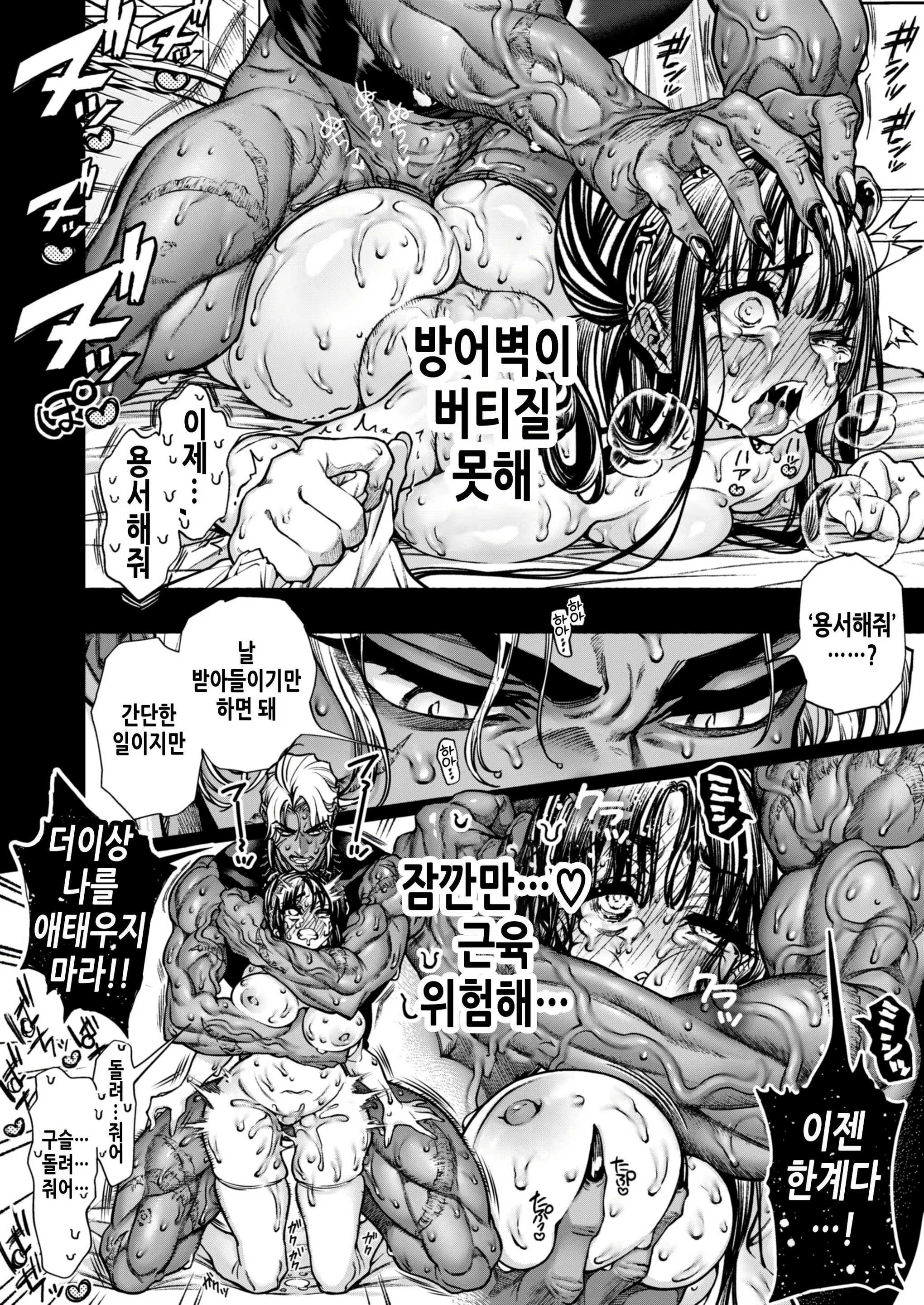 Content 2965221 - 68 페이지