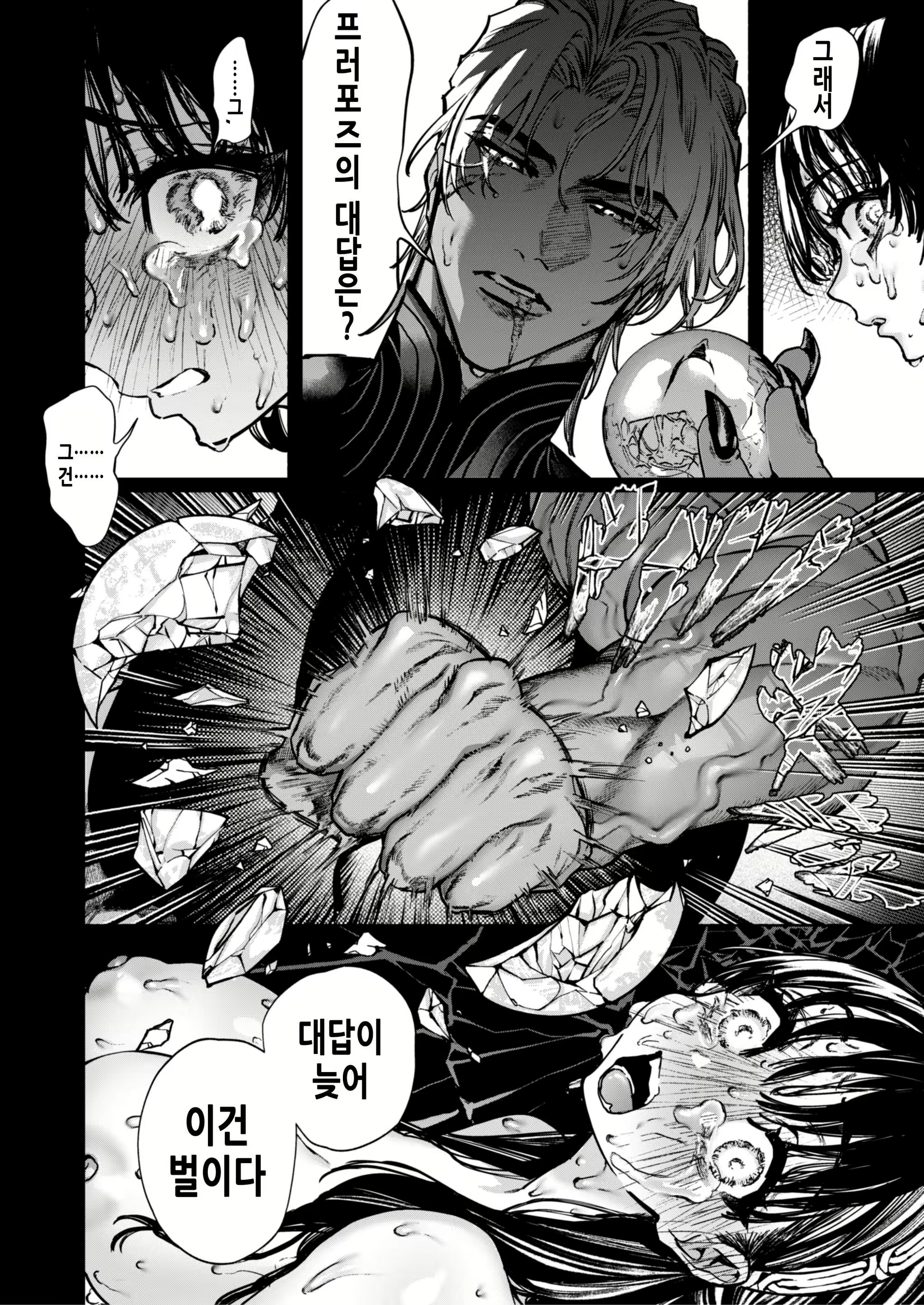 Content 2965221 - 70 페이지