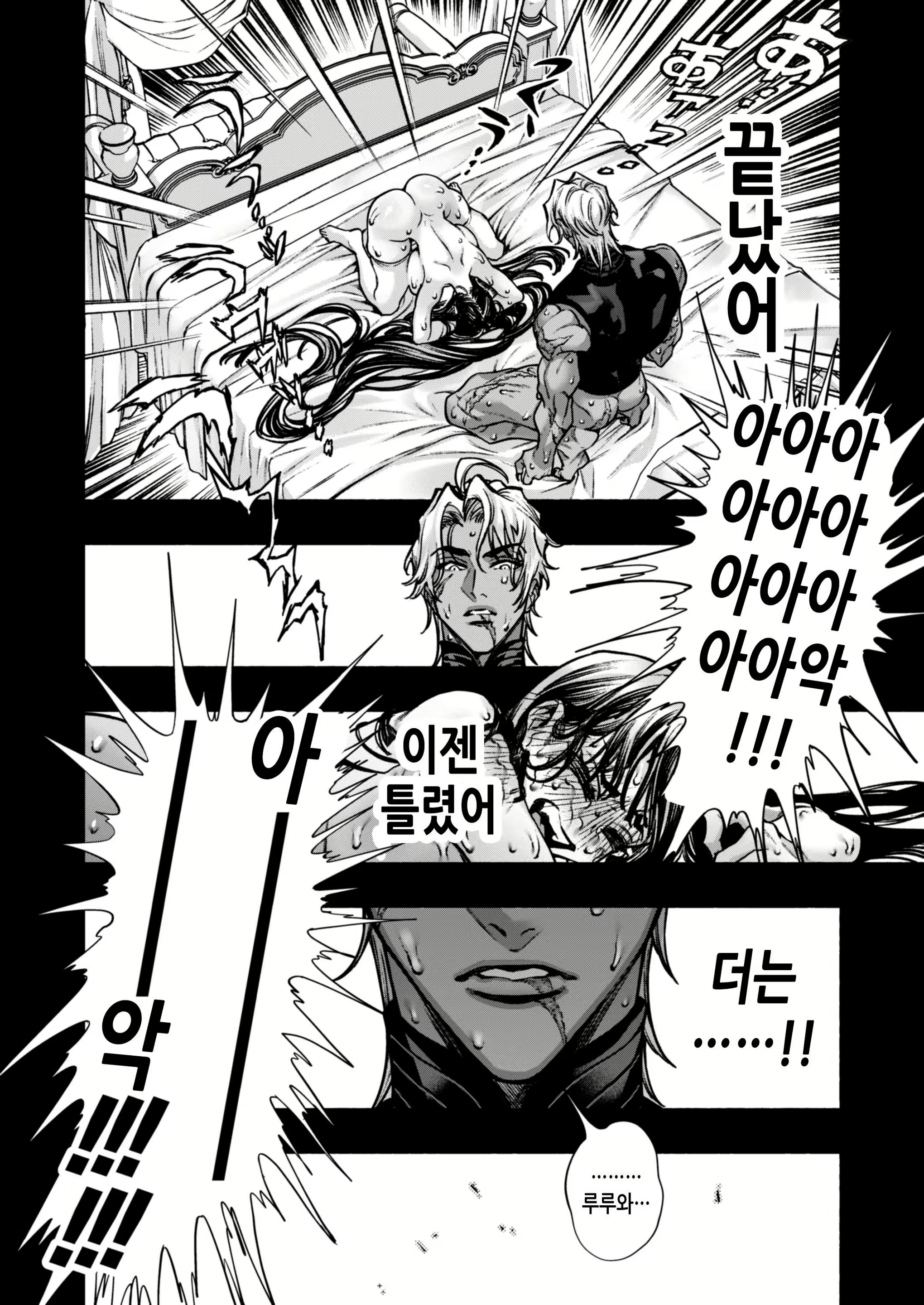 Content 2965221 - 72 페이지