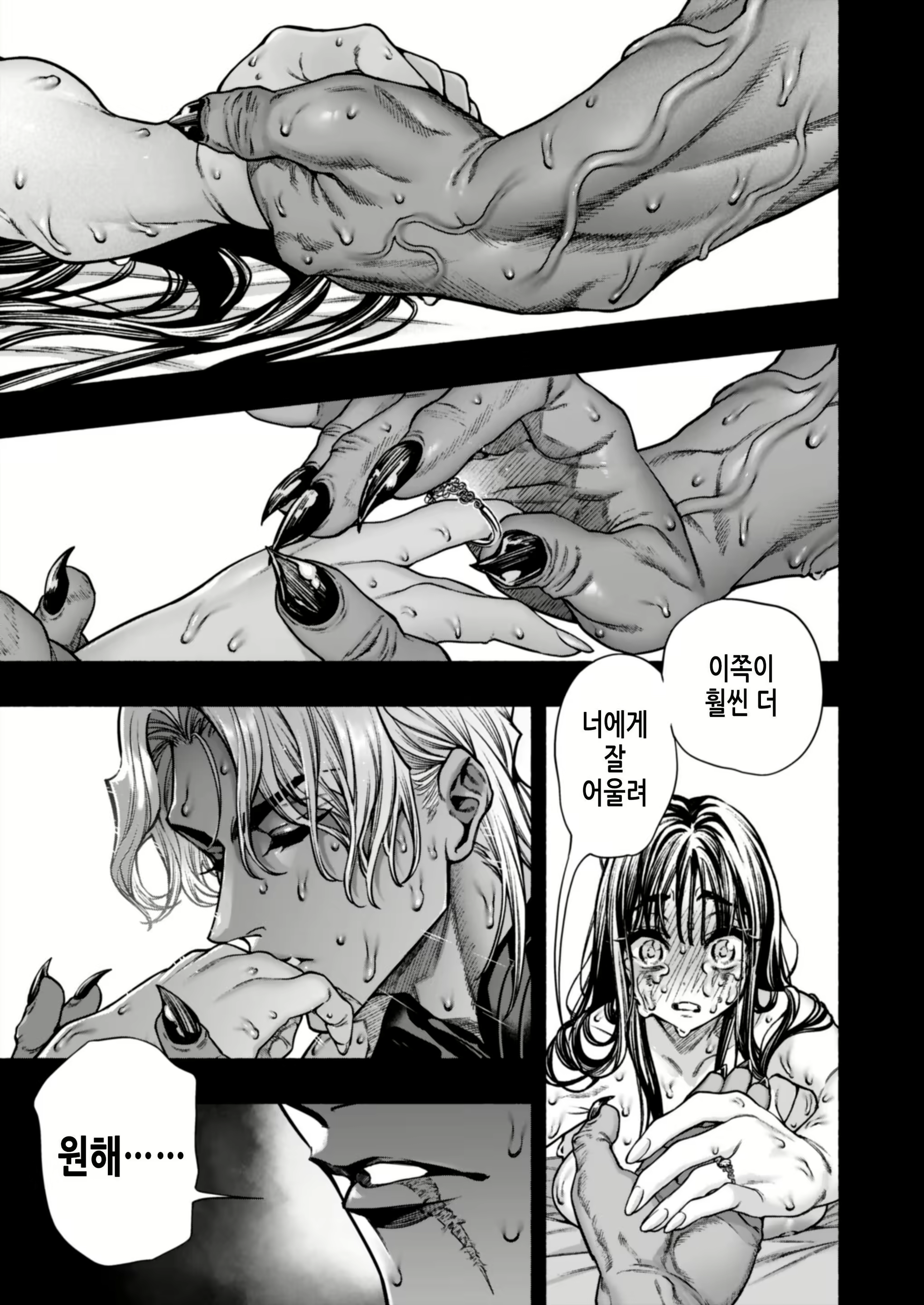 Content 2965221 - 73 페이지