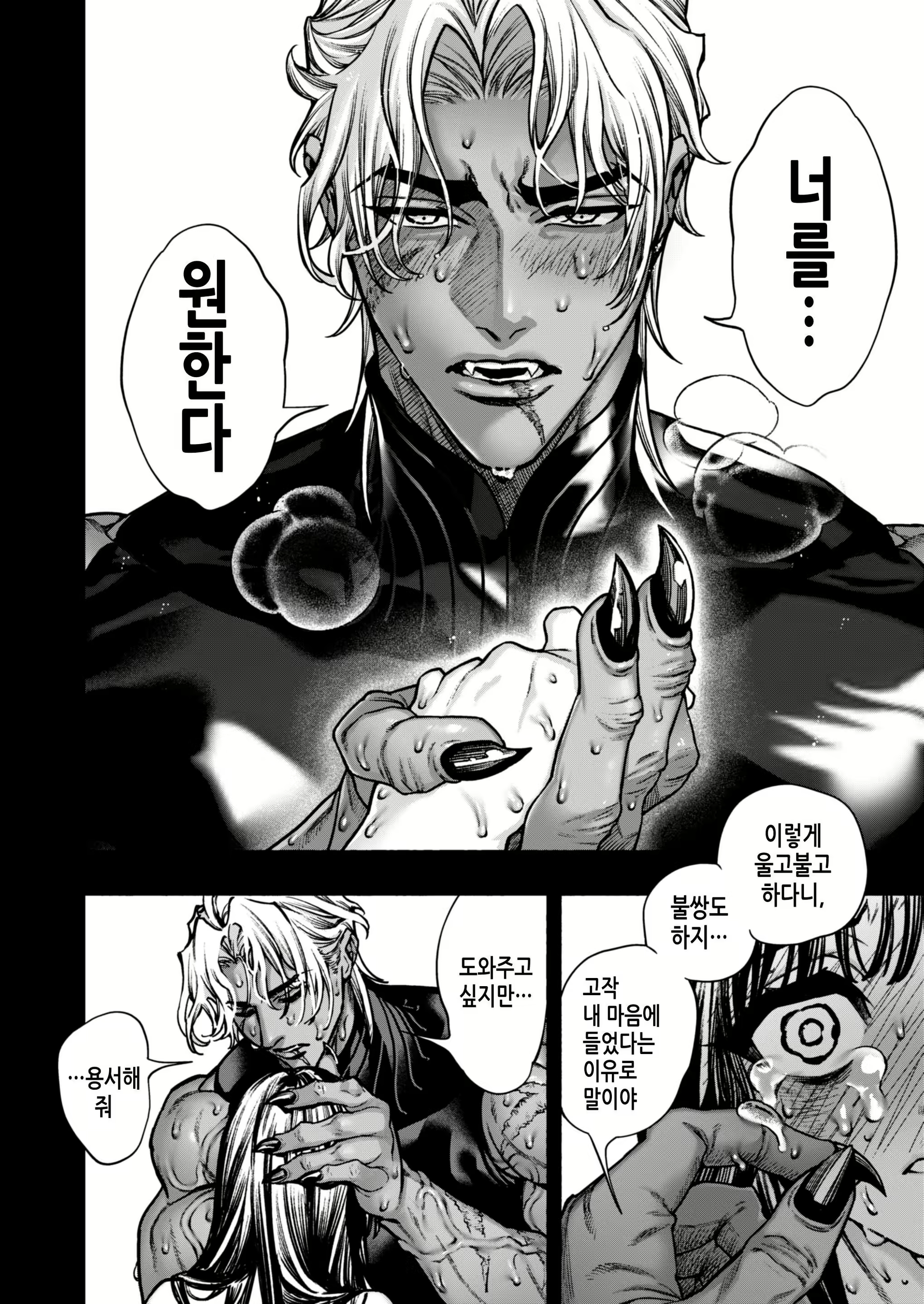 Content 2965221 - 74 페이지
