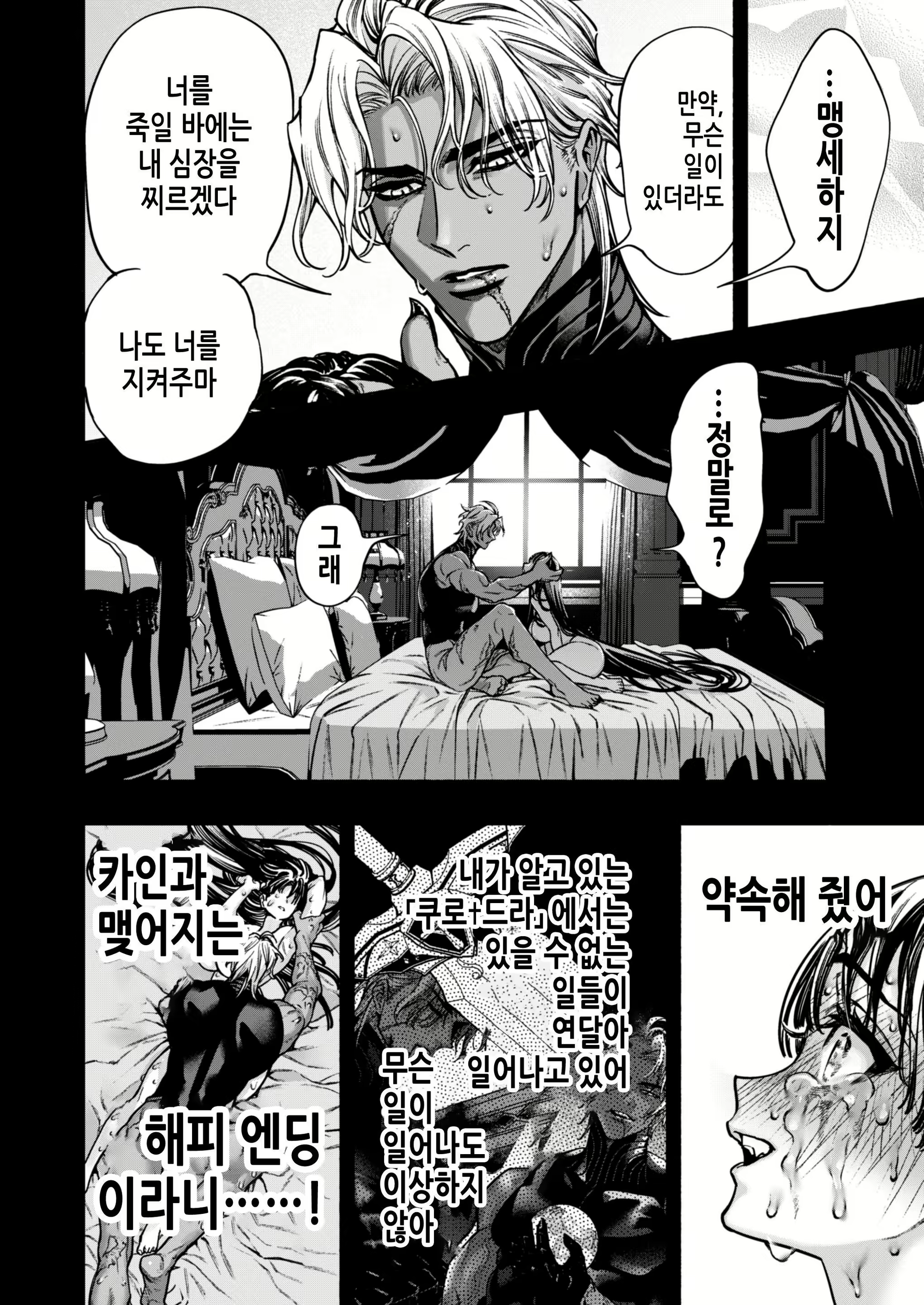 Content 2965221 - 76 페이지