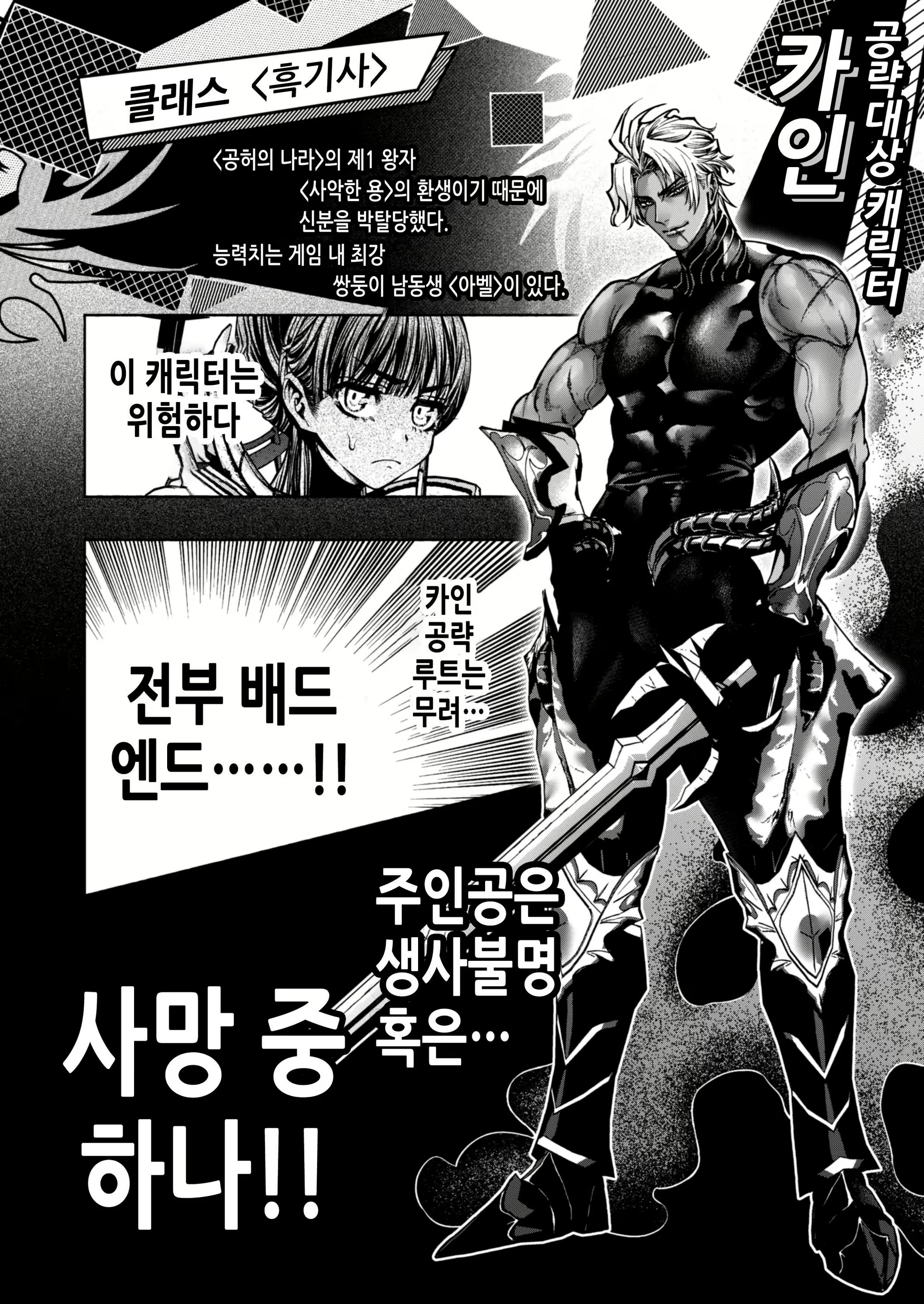 Content 2965221 - 8 페이지